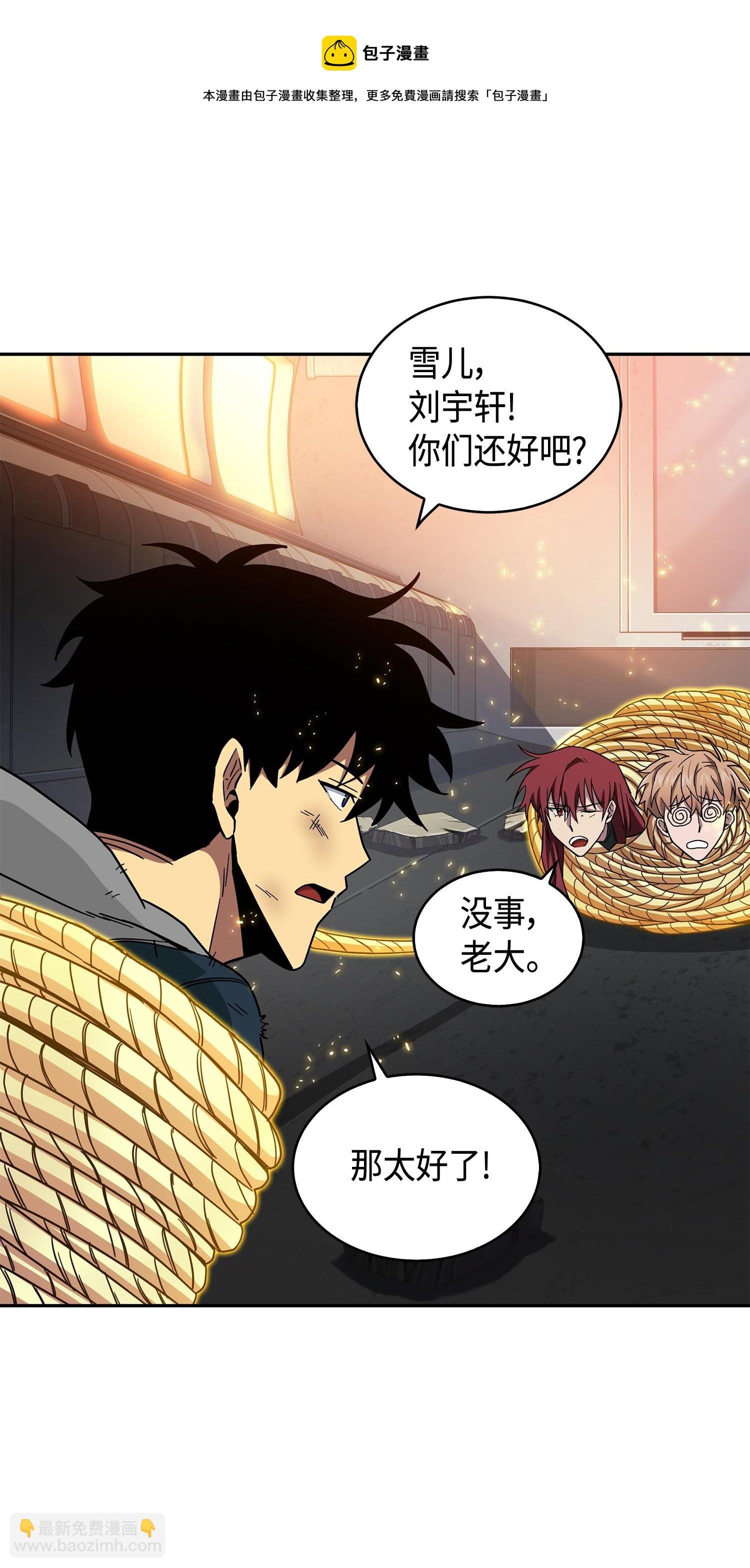 141 中途被劫