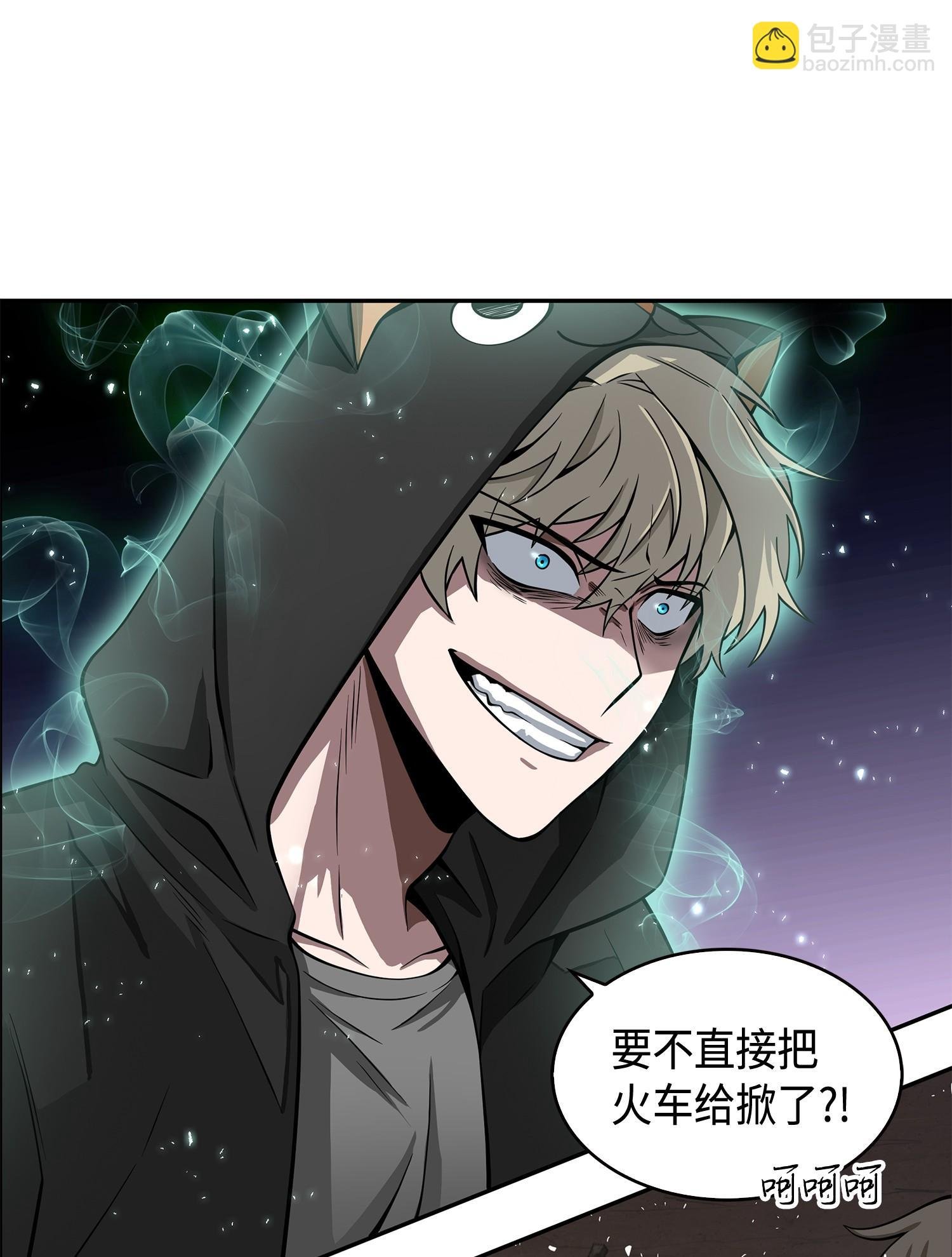 142 命运王的袭击