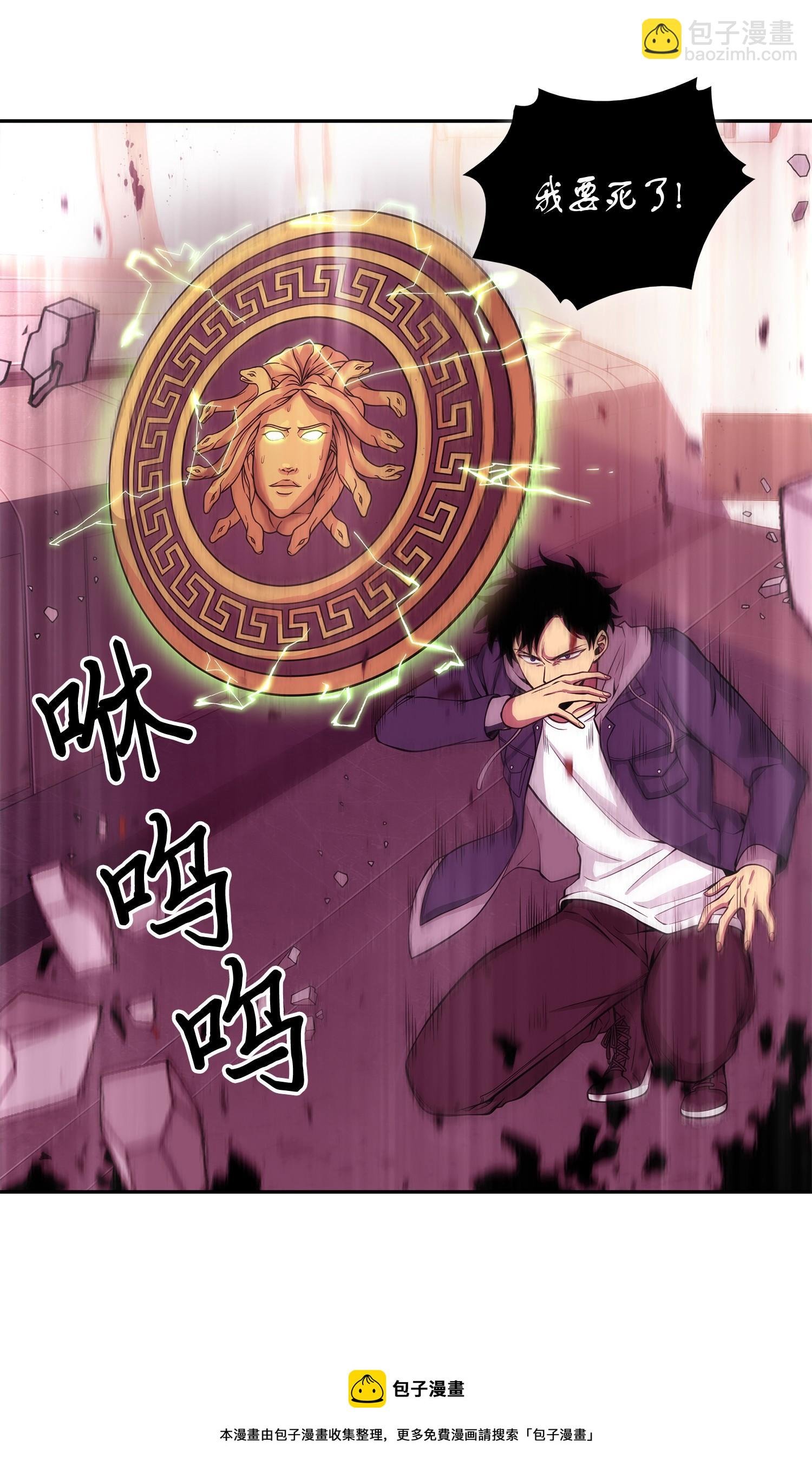 142 命运王的袭击