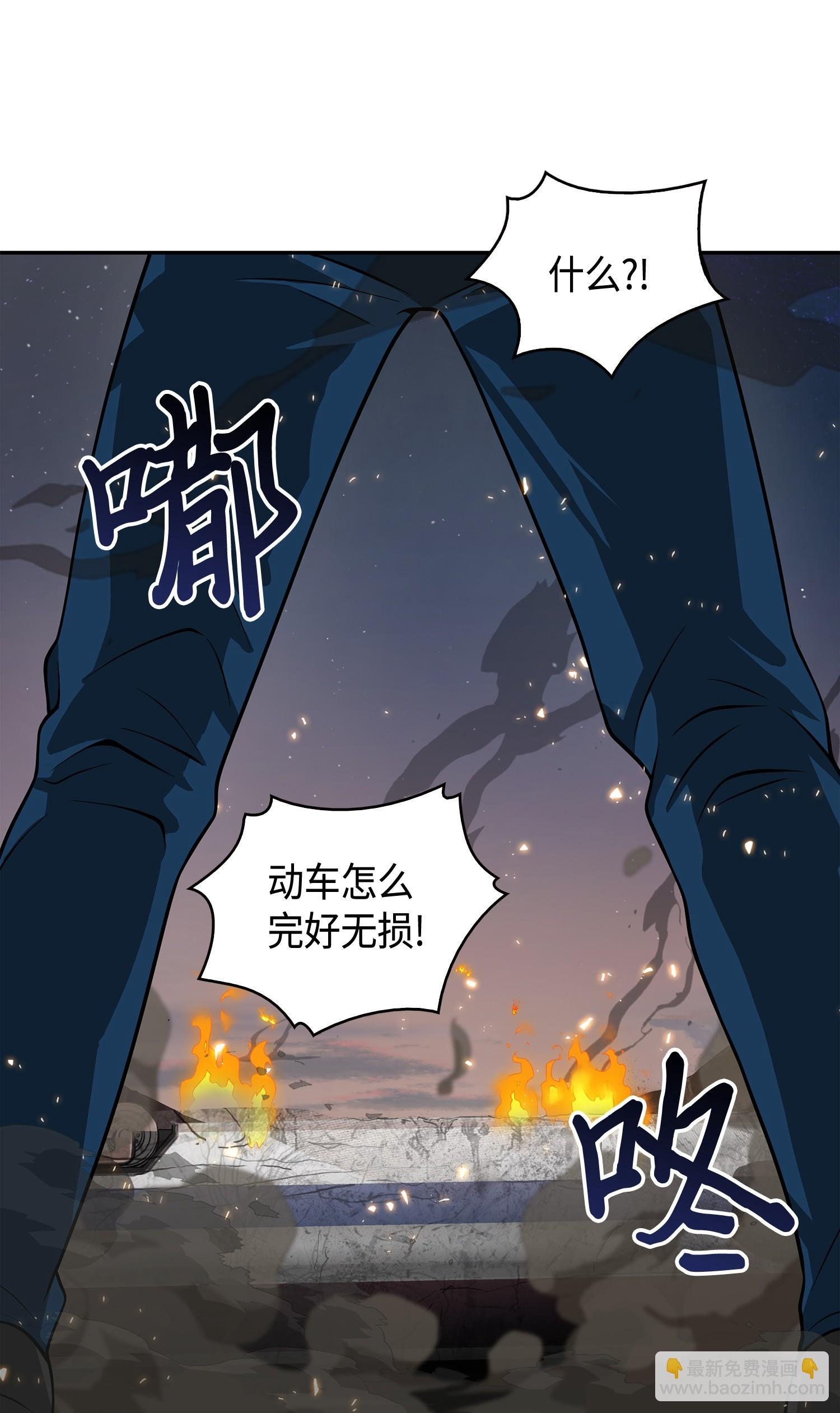 142 命运王的袭击