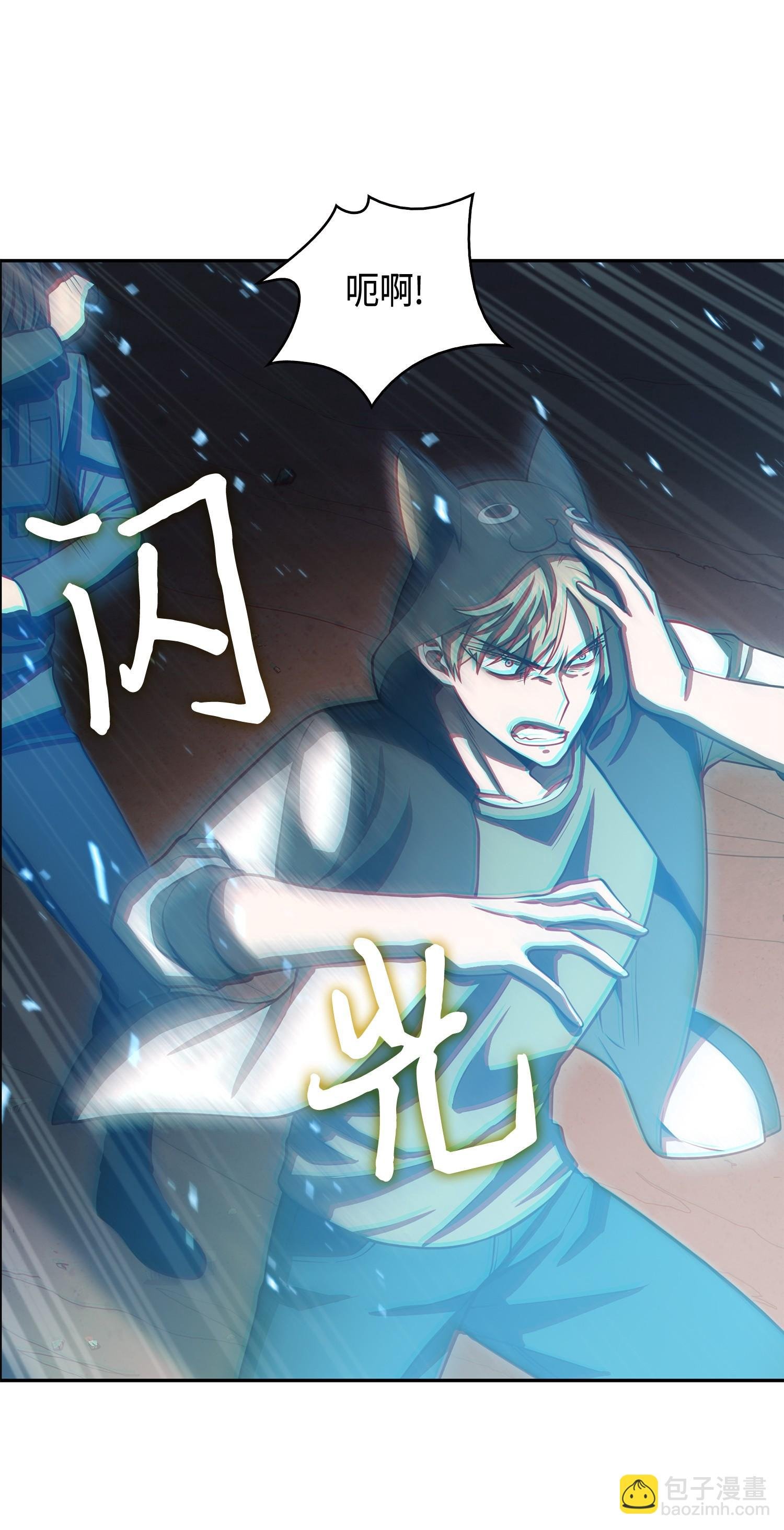 142 命运王的袭击