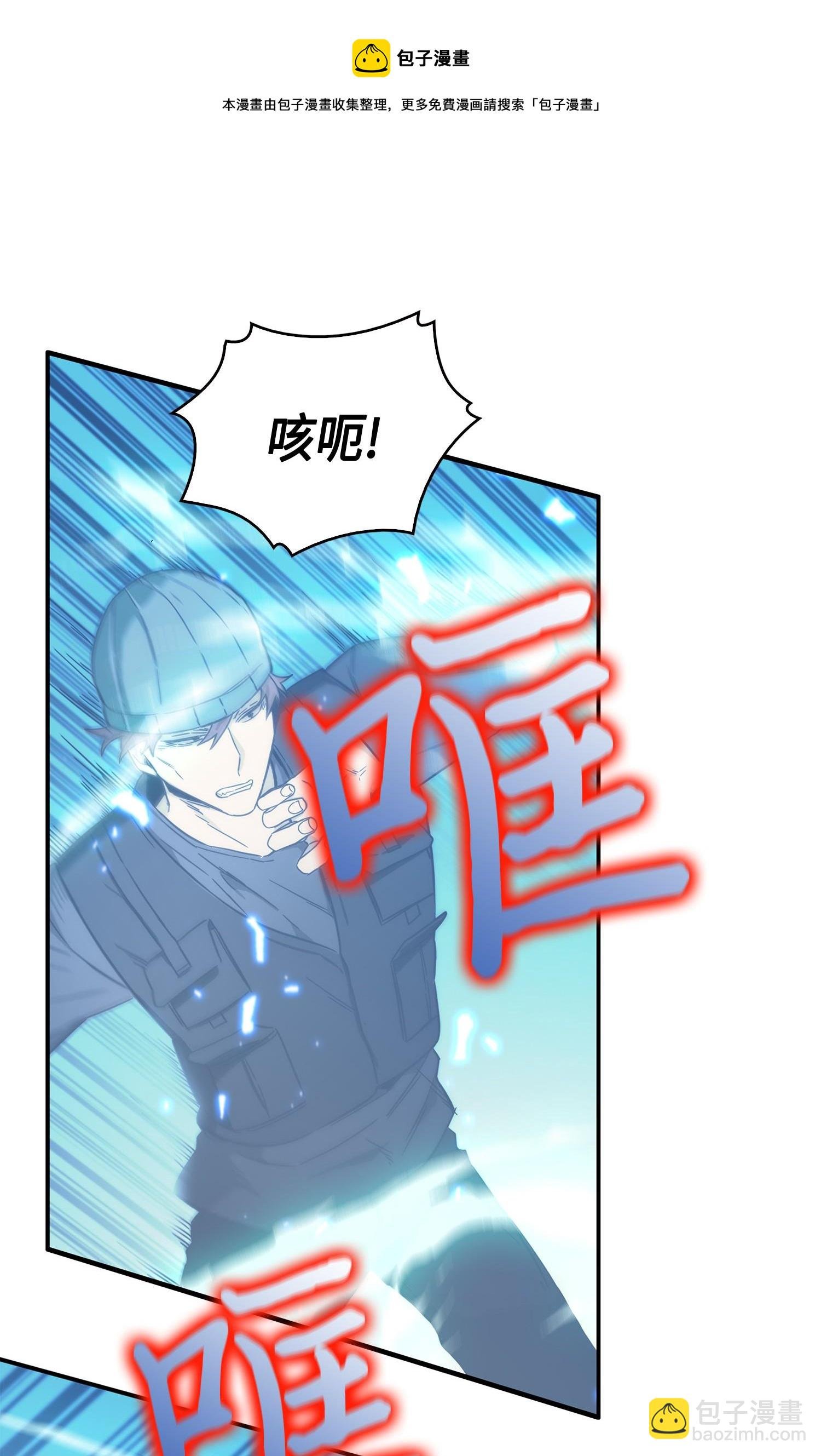 142 命运王的袭击