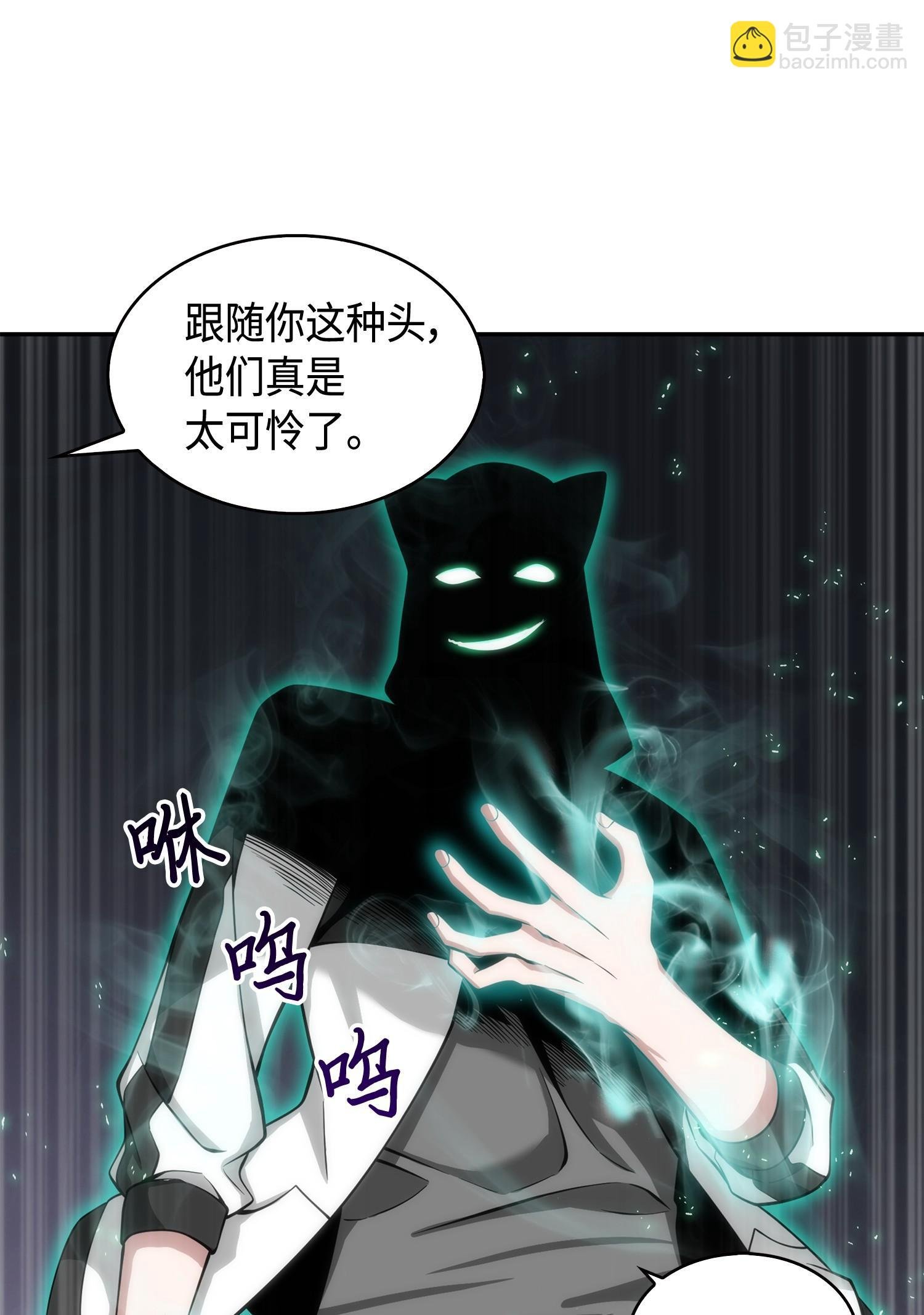 142 命运王的袭击