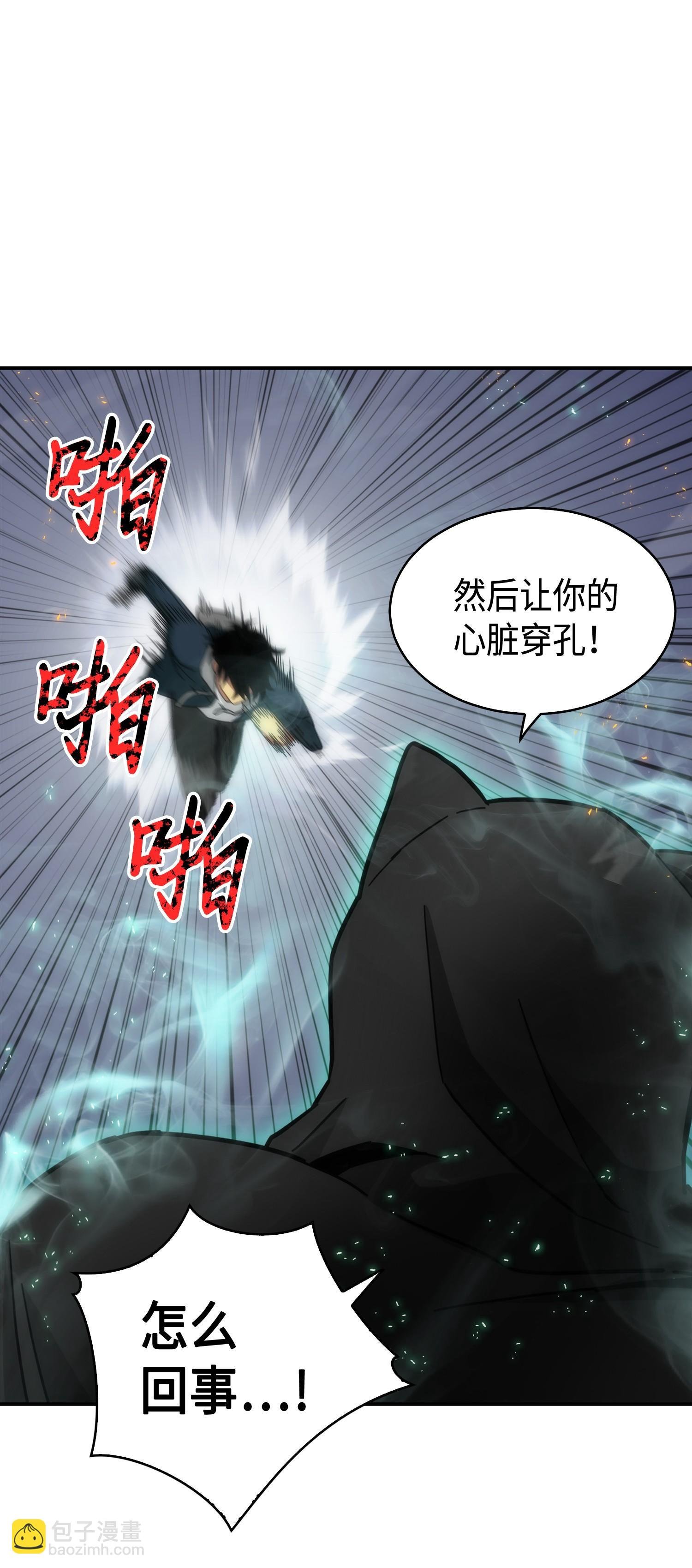 143 假命运王