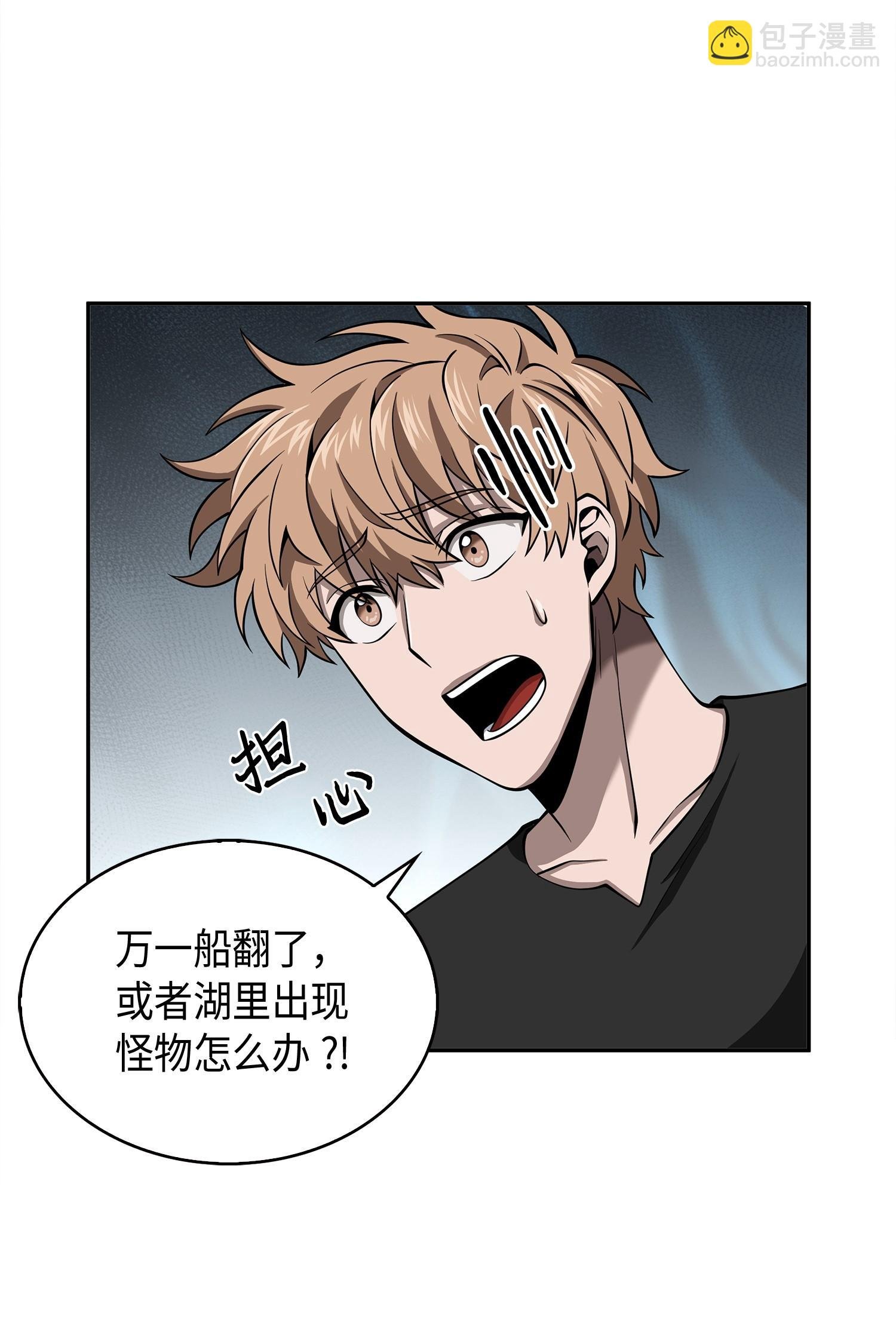 144 宴席