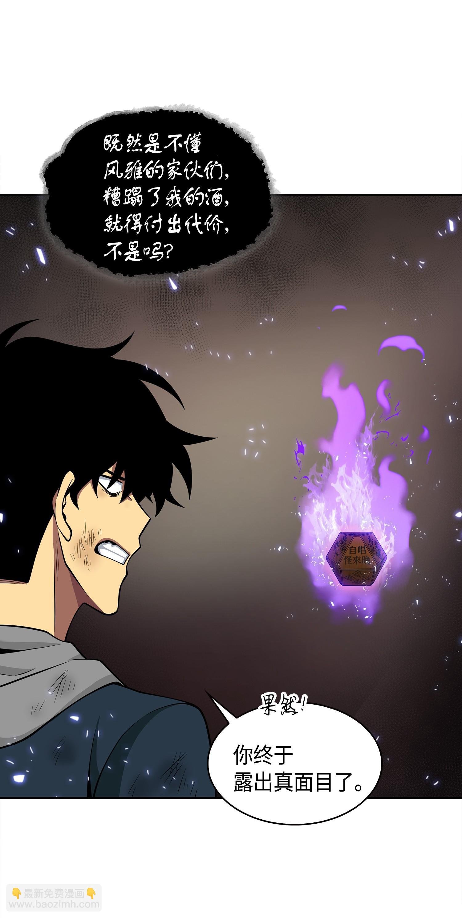 144 宴席
