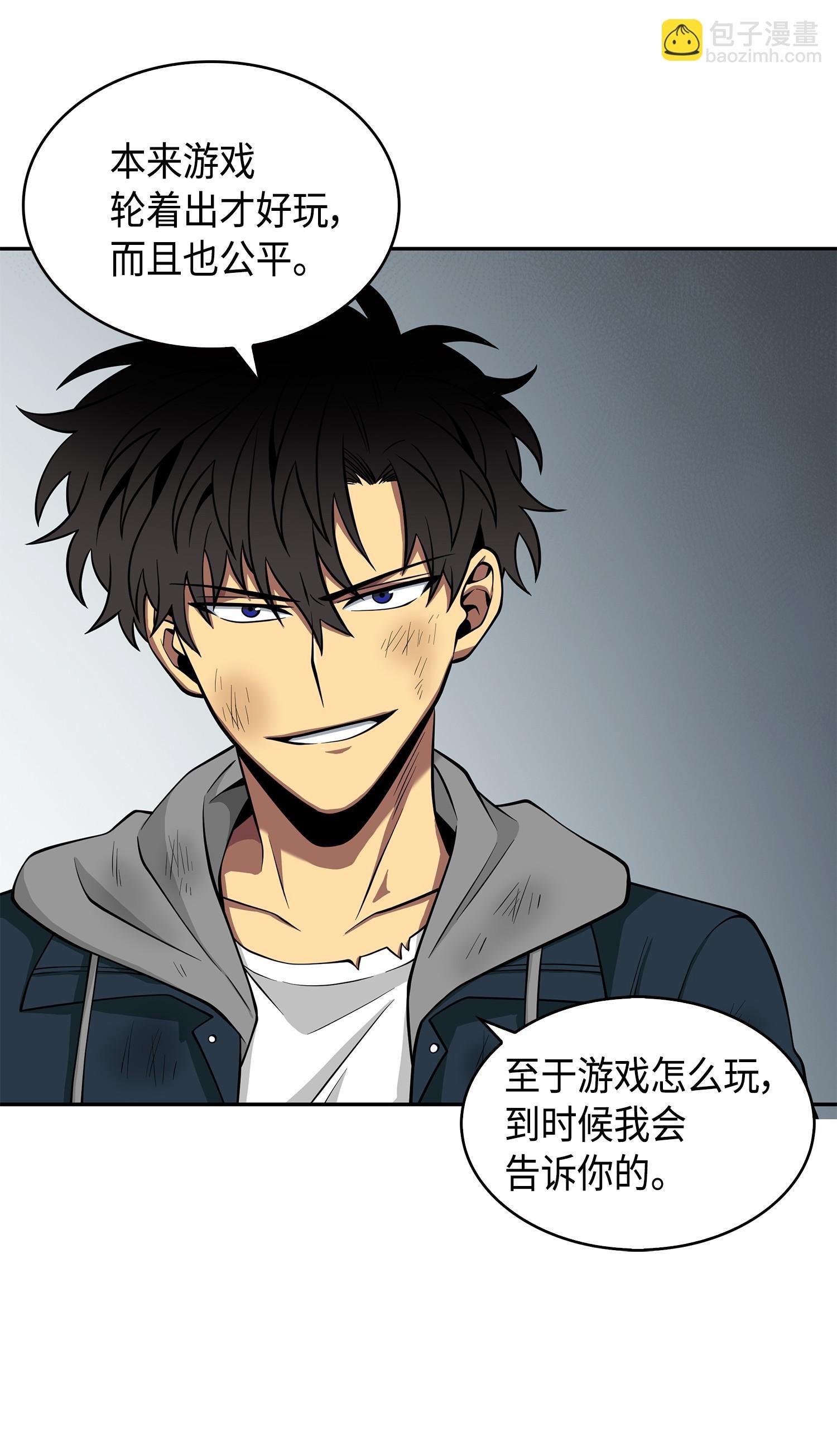 144 宴席