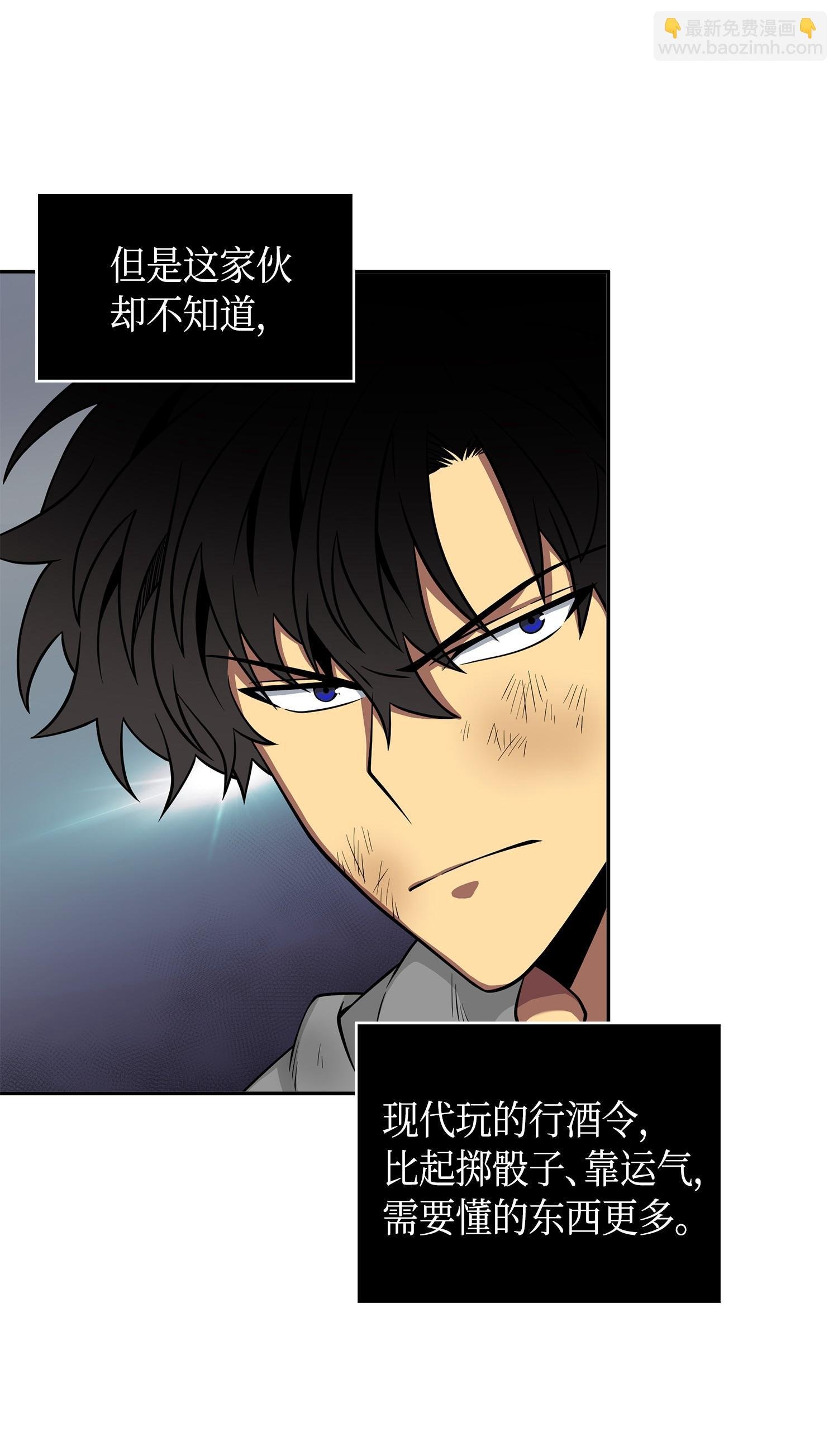144 宴席