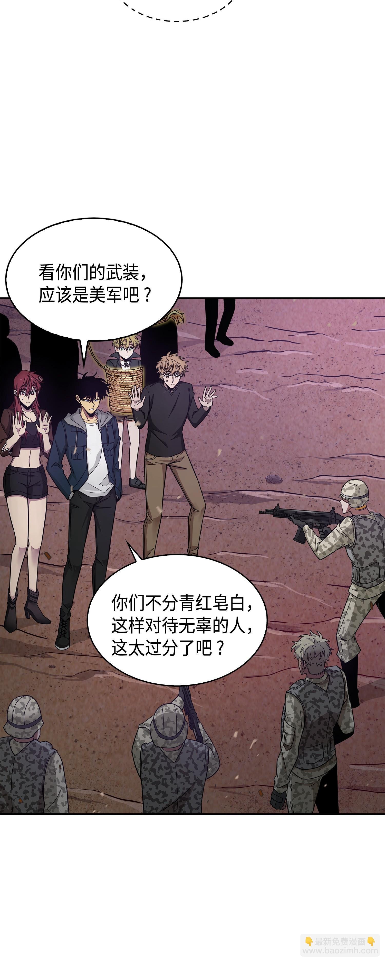 145 弱点