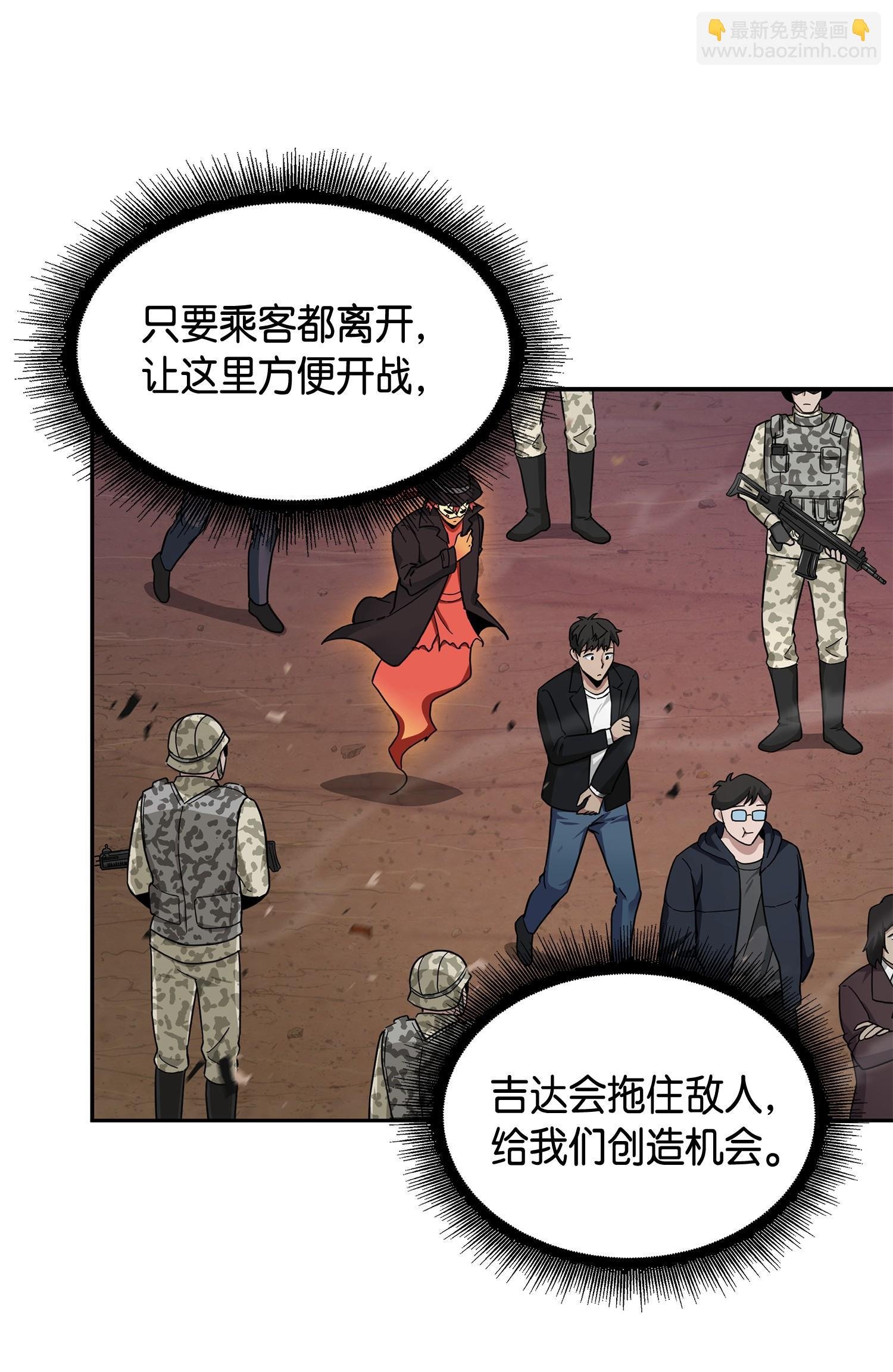 145 弱点