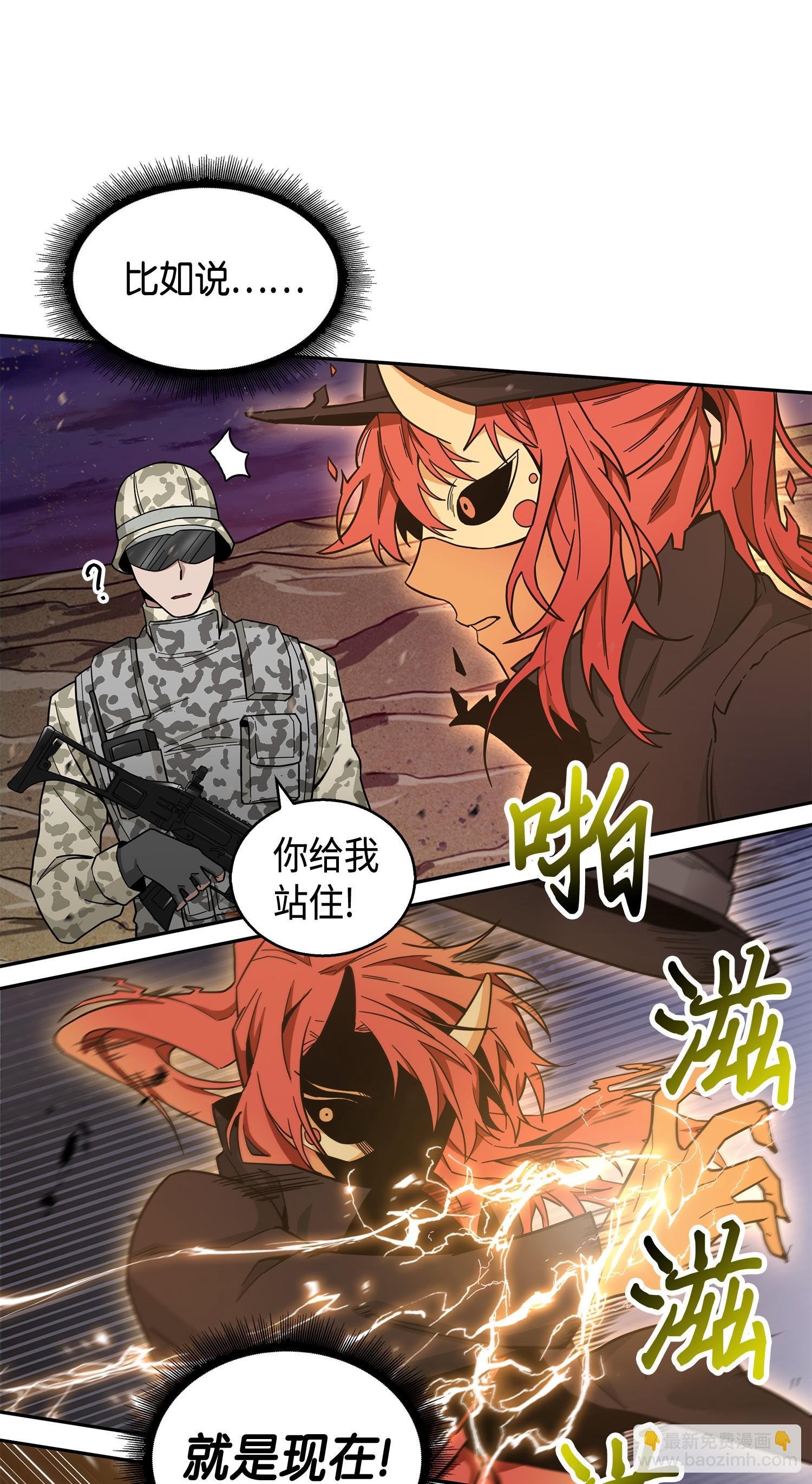 145 弱点