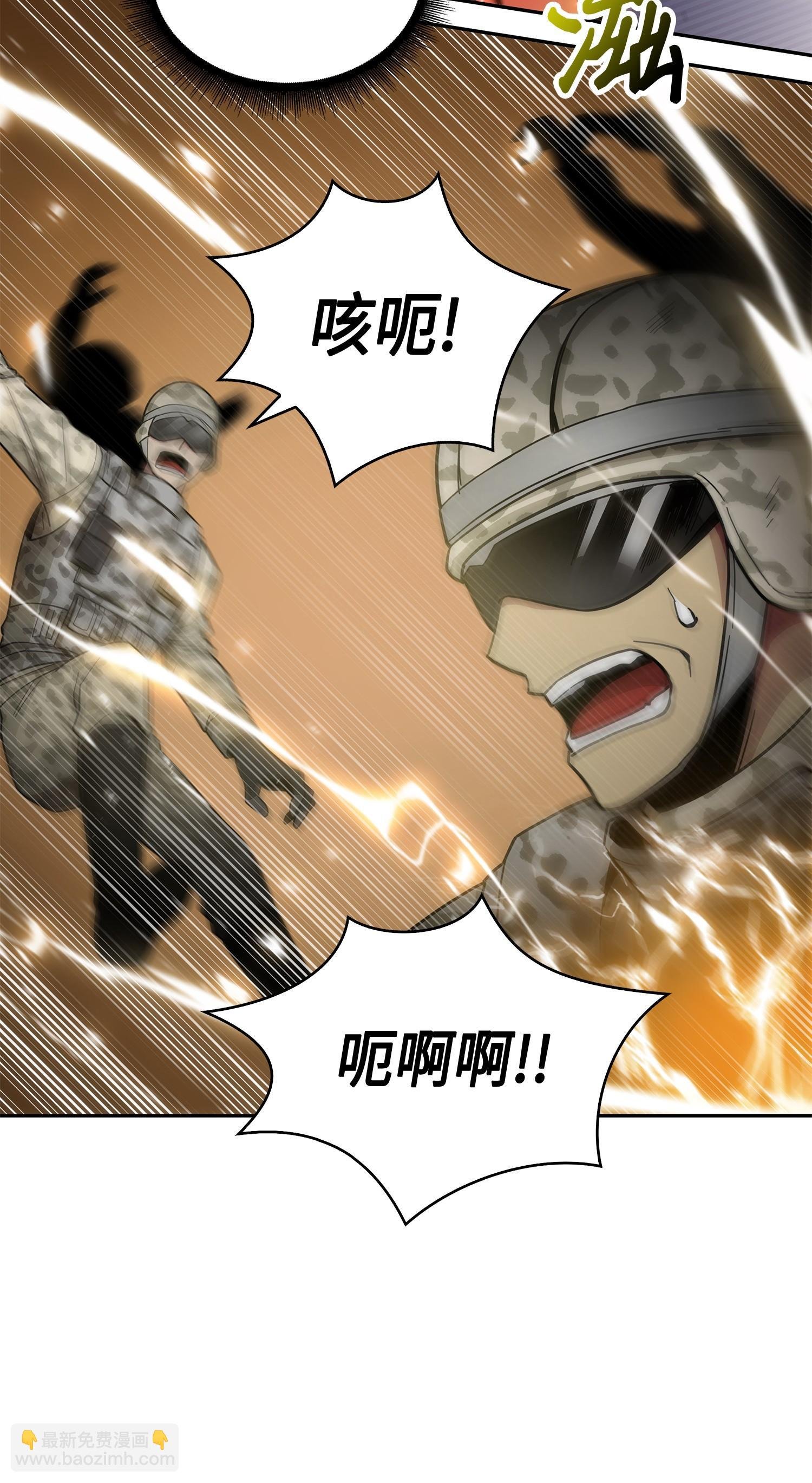 145 弱点