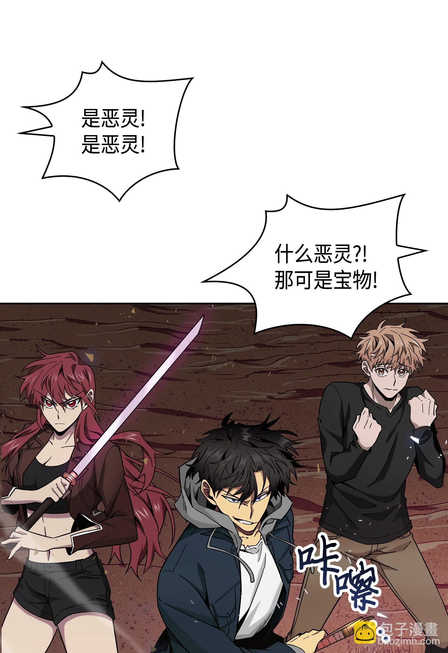 145 弱点