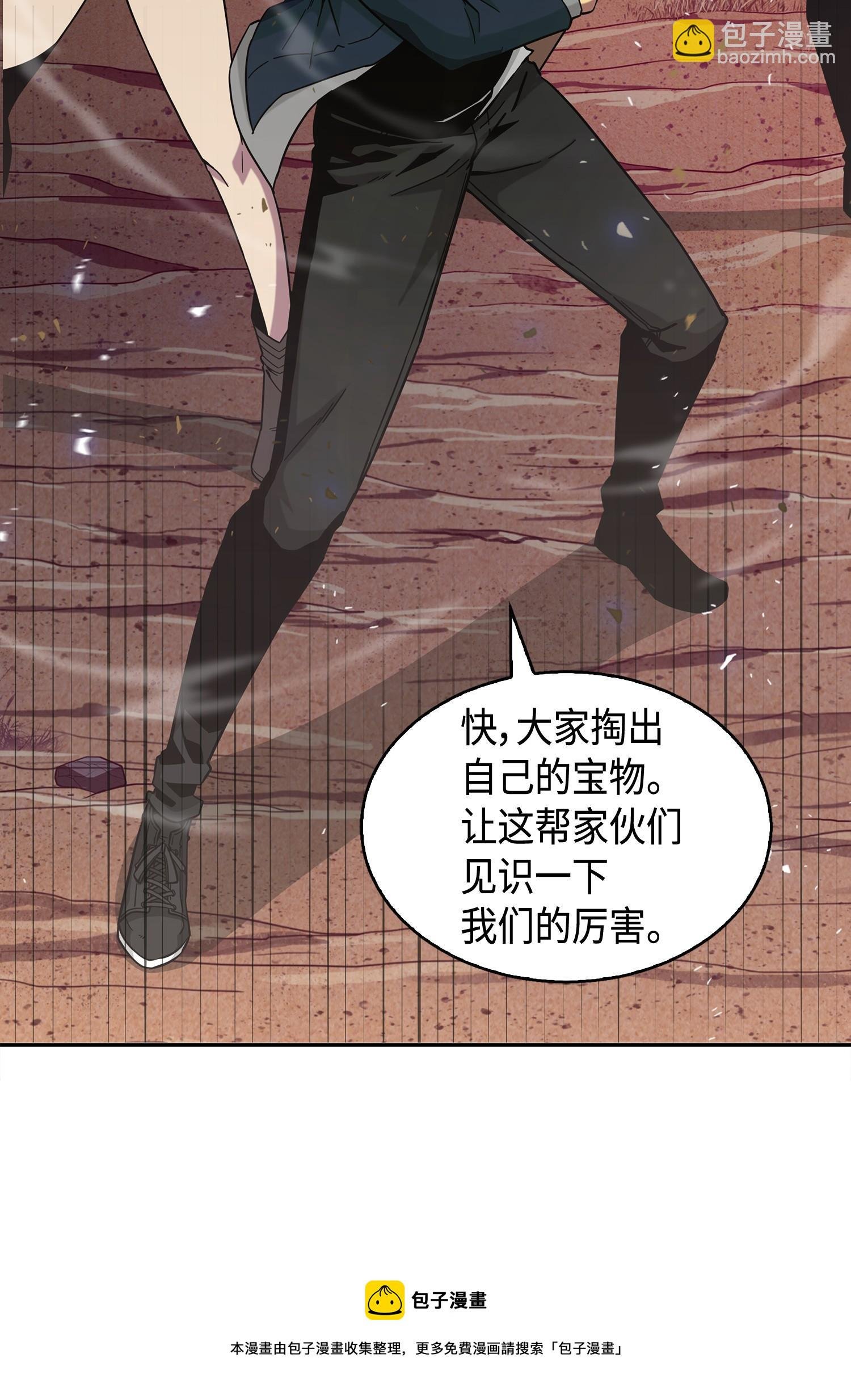 145 弱点