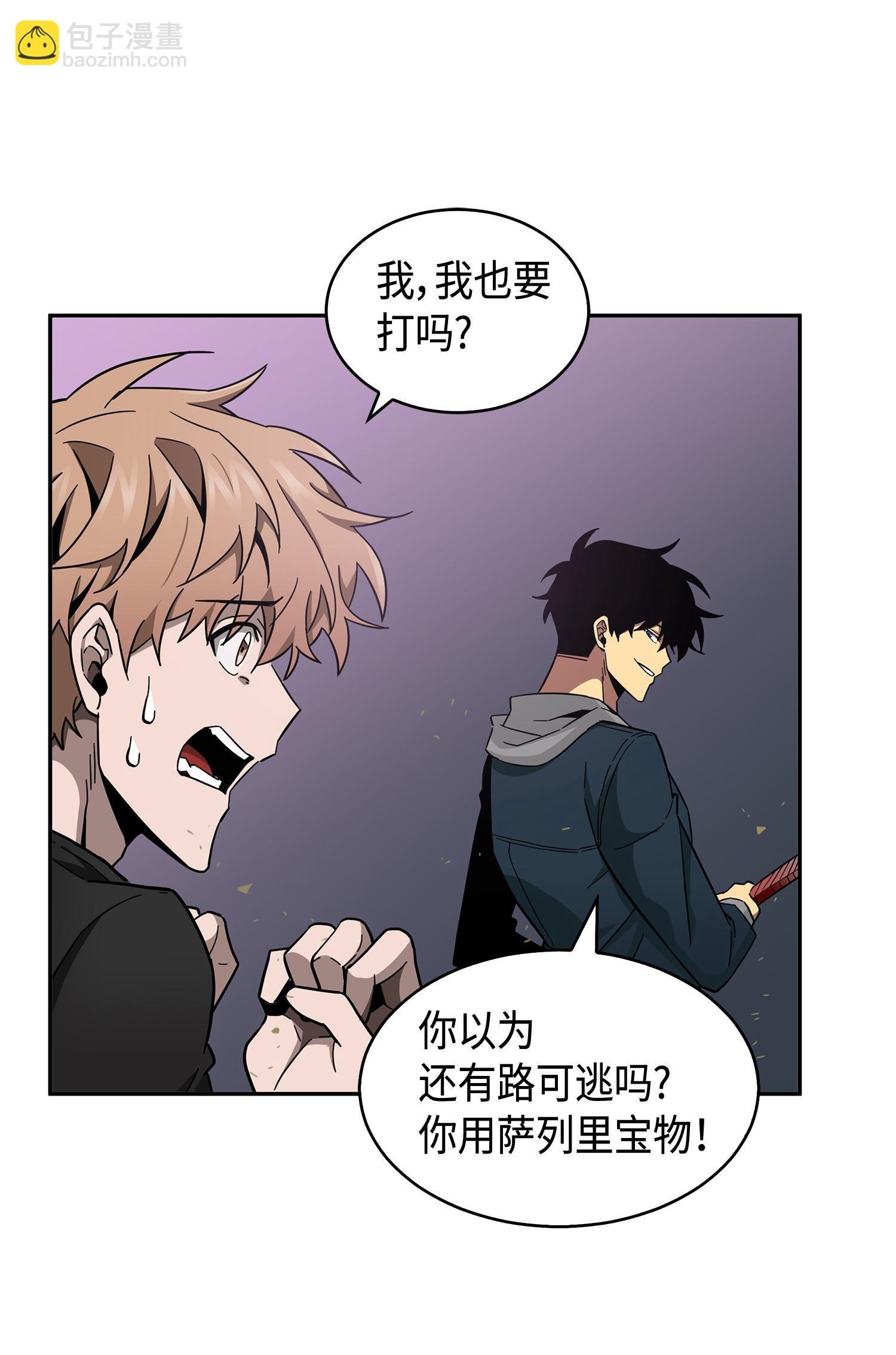 145 弱点
