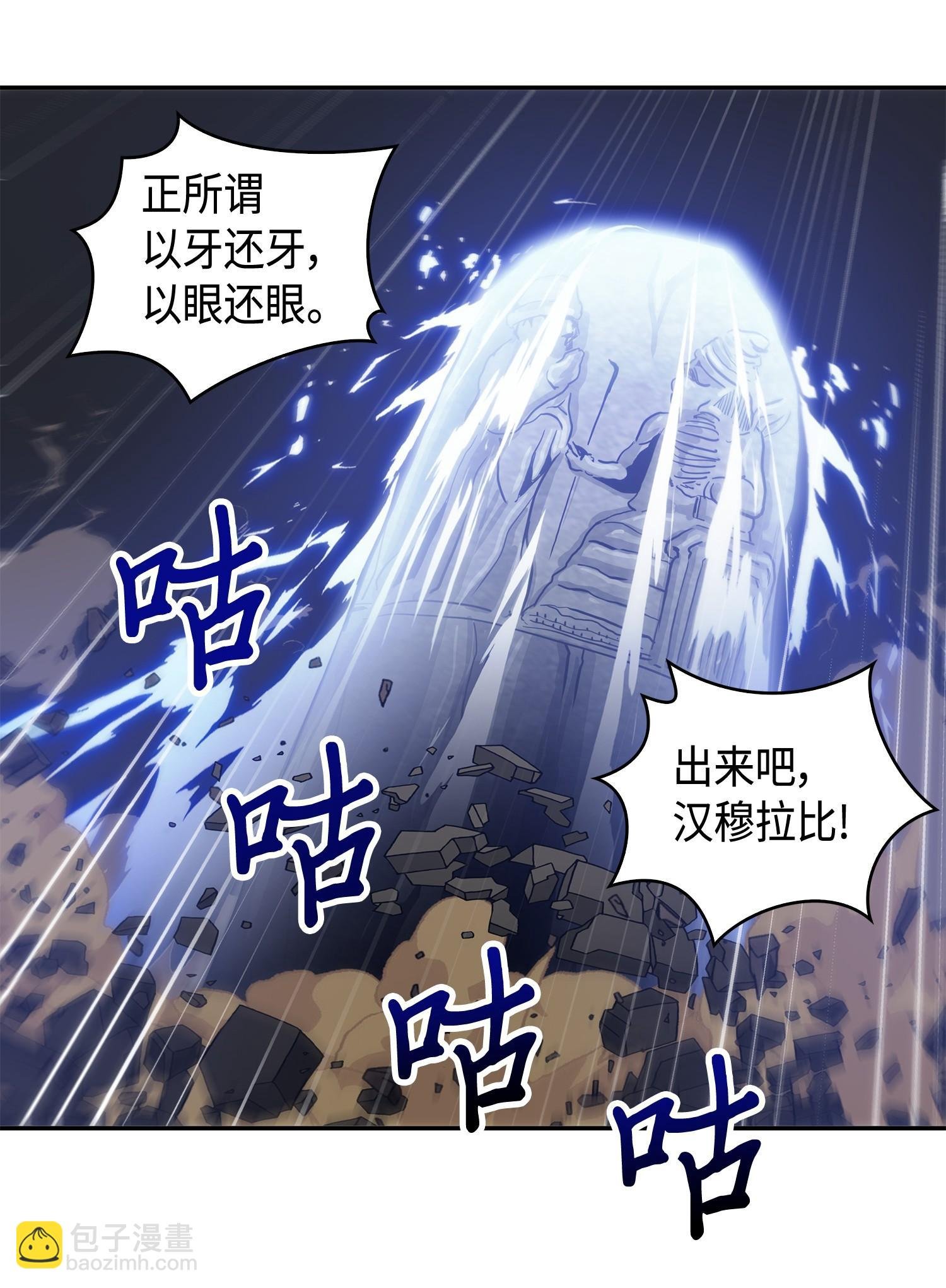 145 弱点