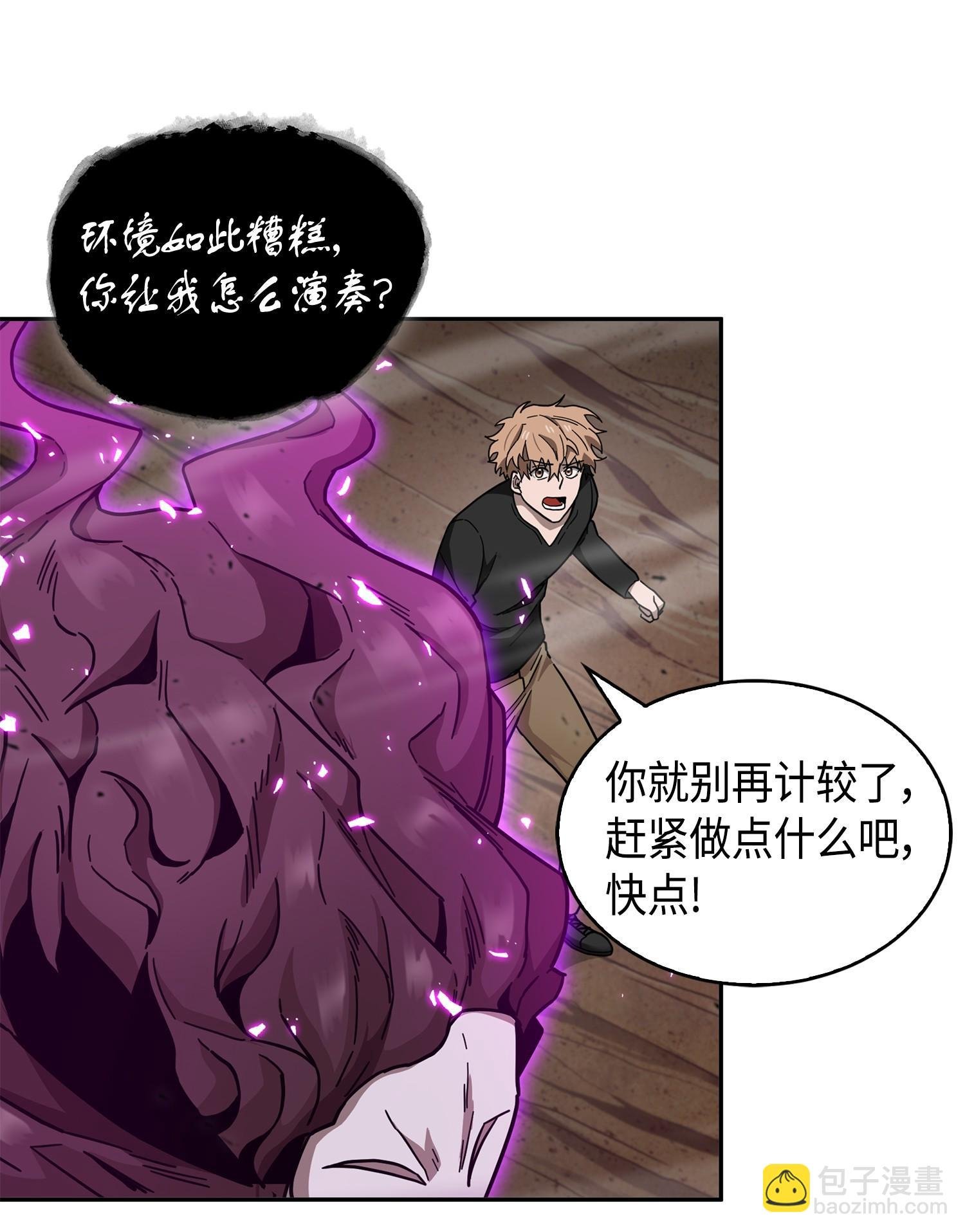 145 弱点