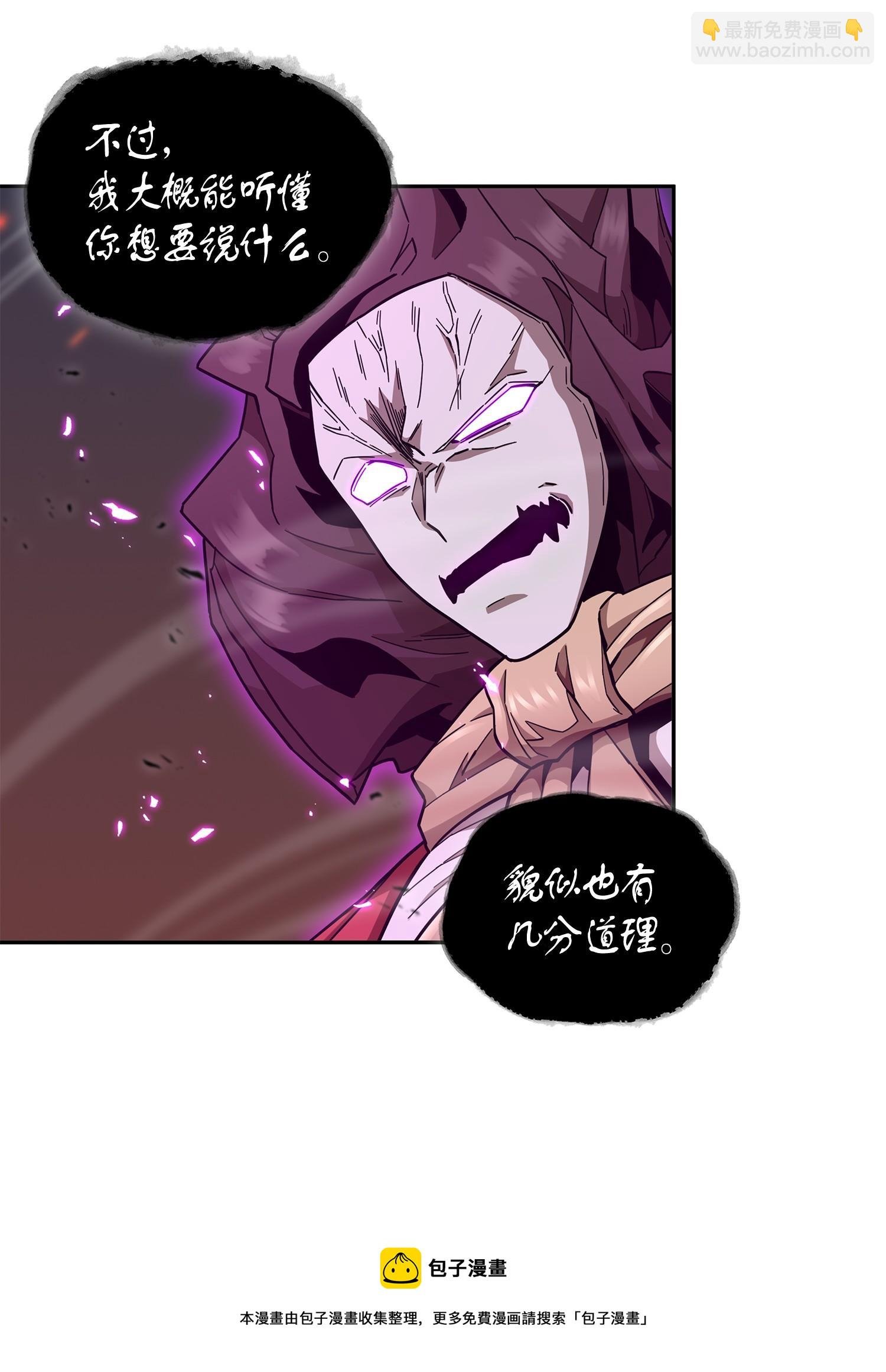 145 弱点
