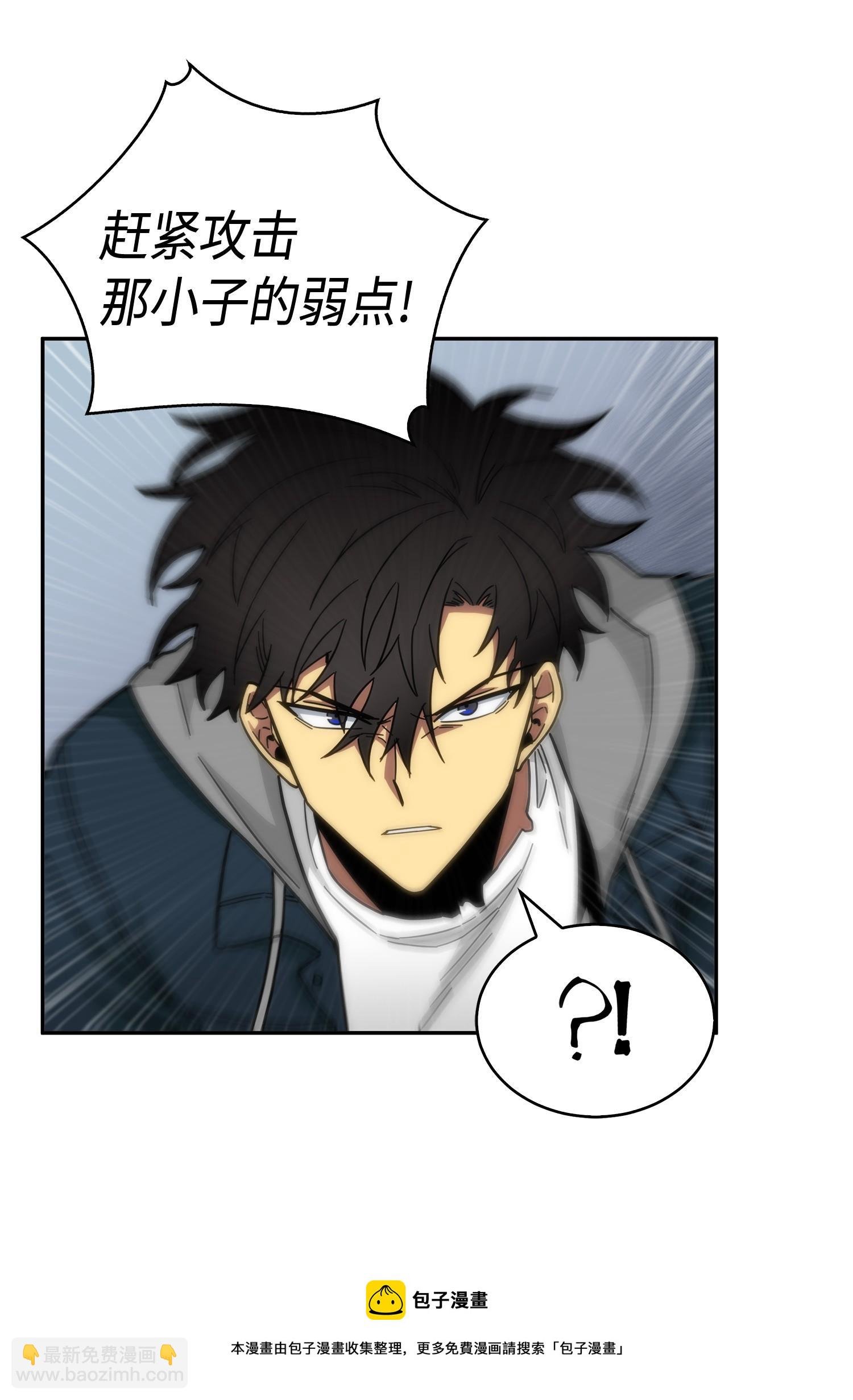 145 弱点