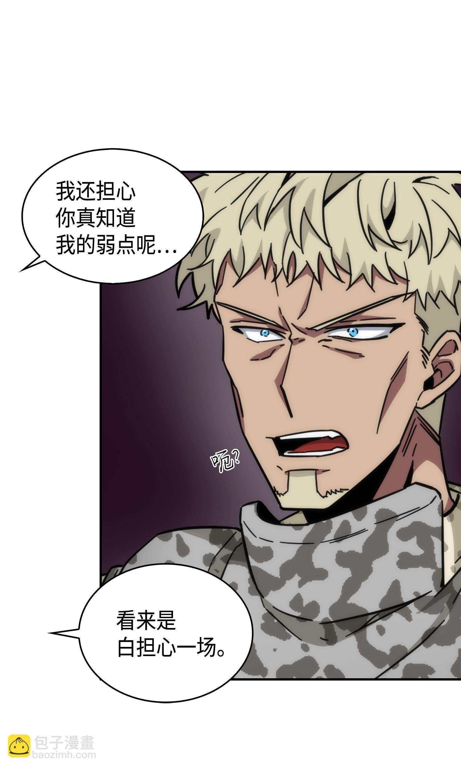 145 弱点