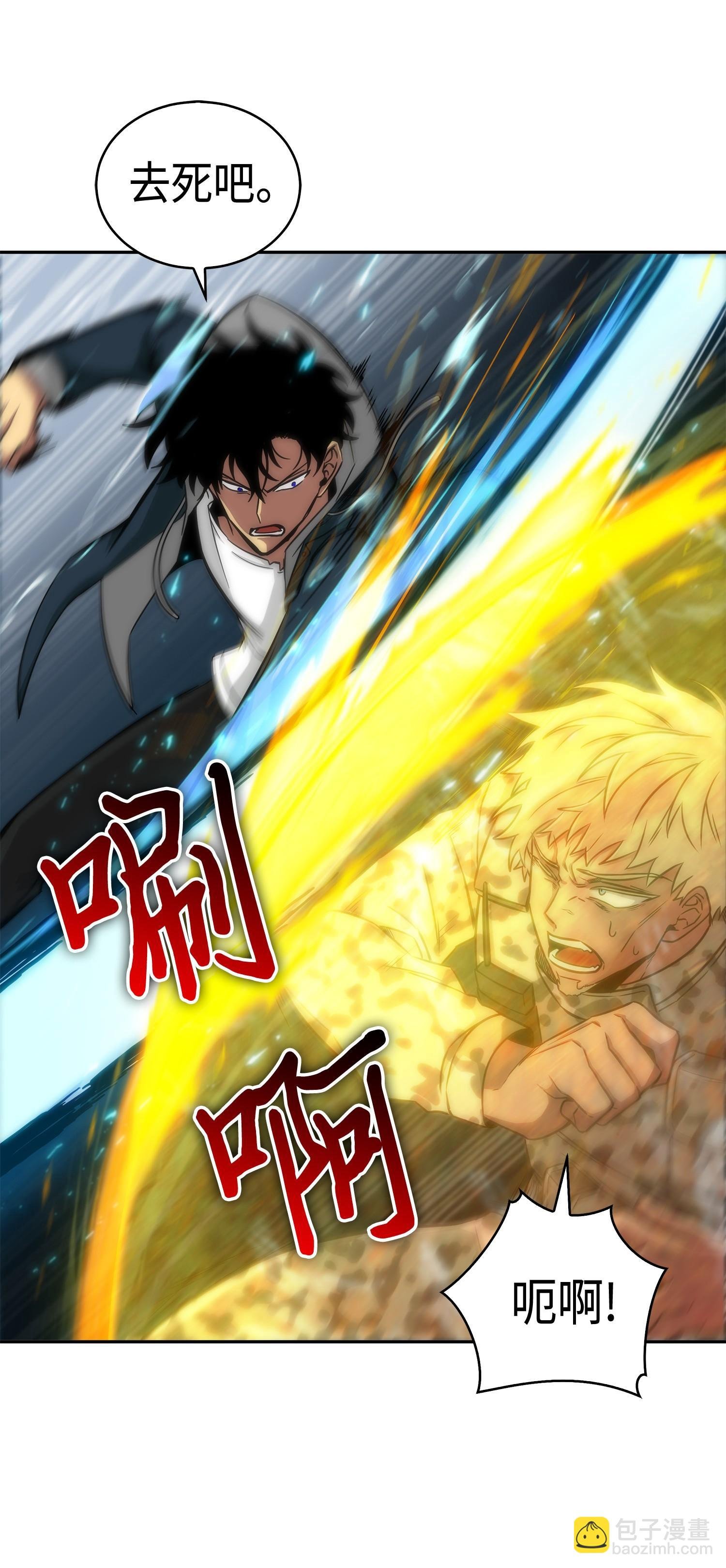 145 弱点