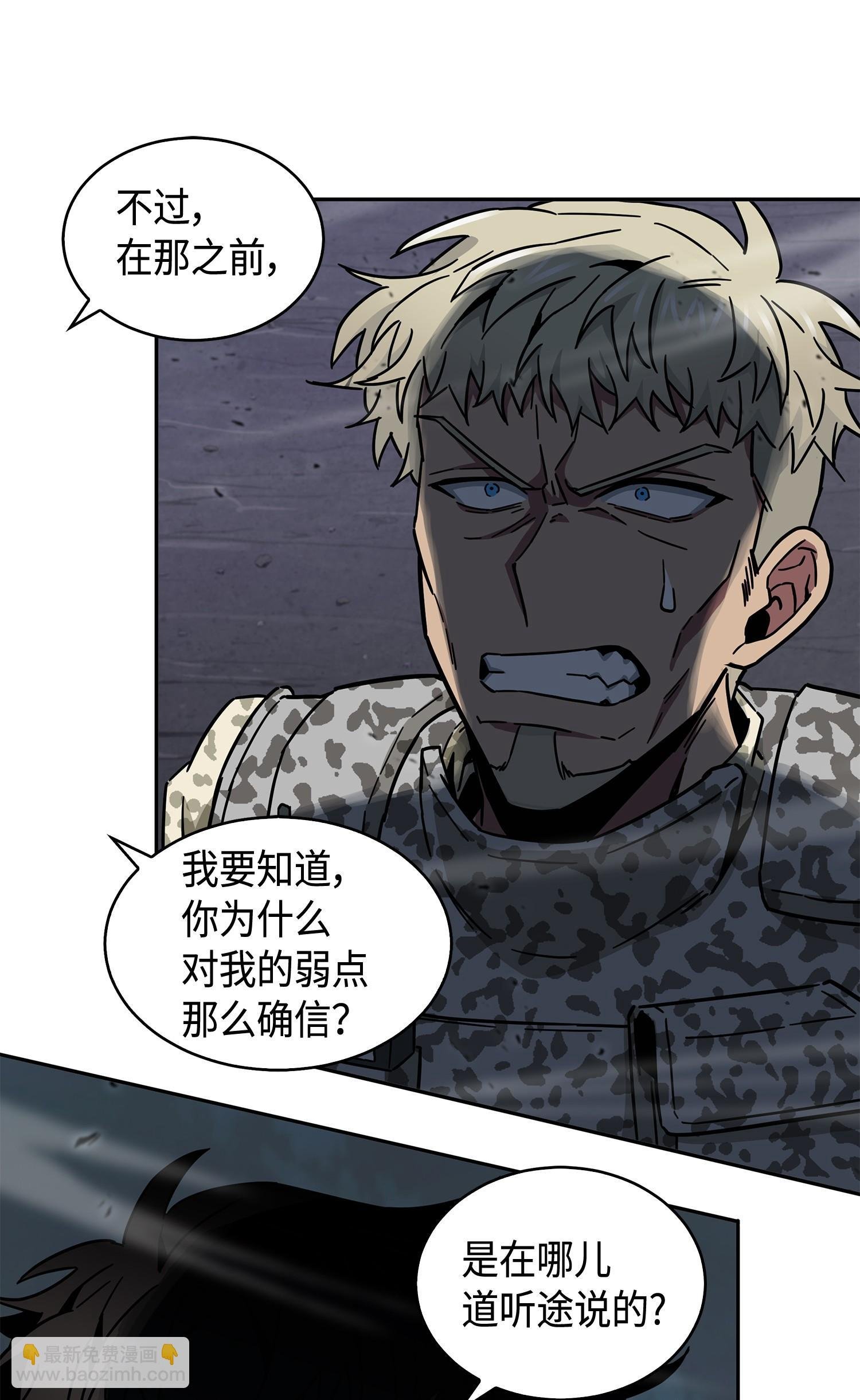 145 弱点