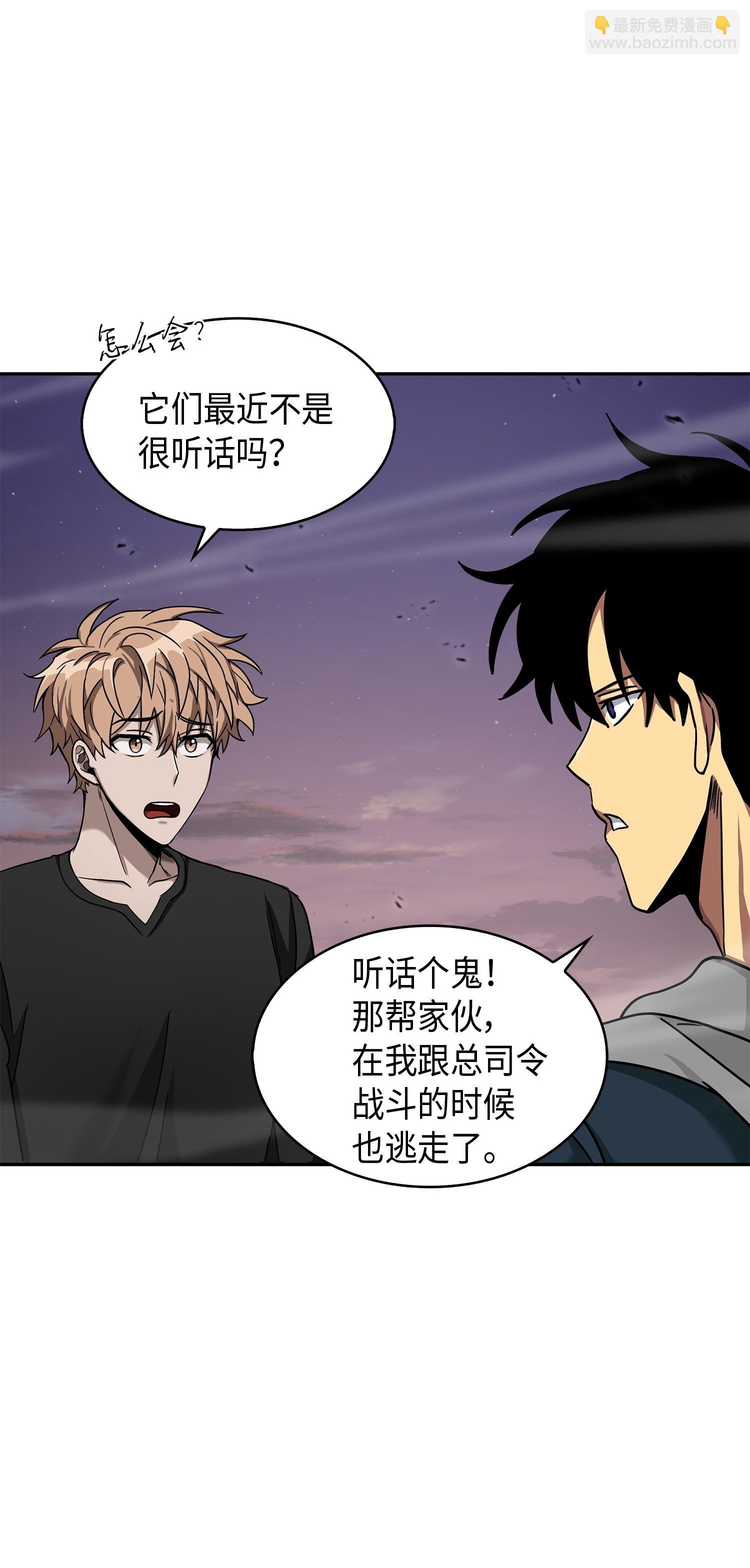 146 突现巨墓