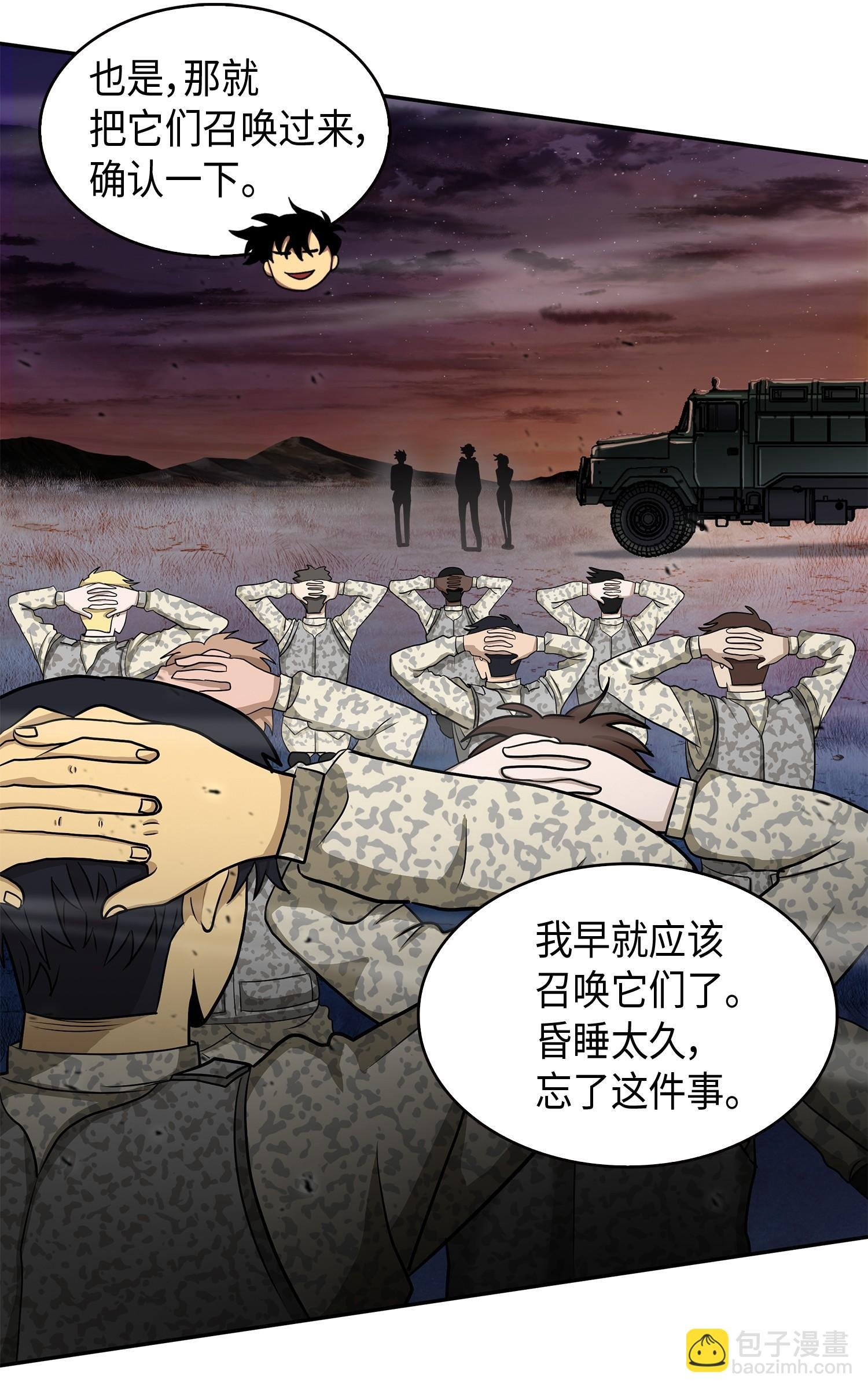 146 突现巨墓