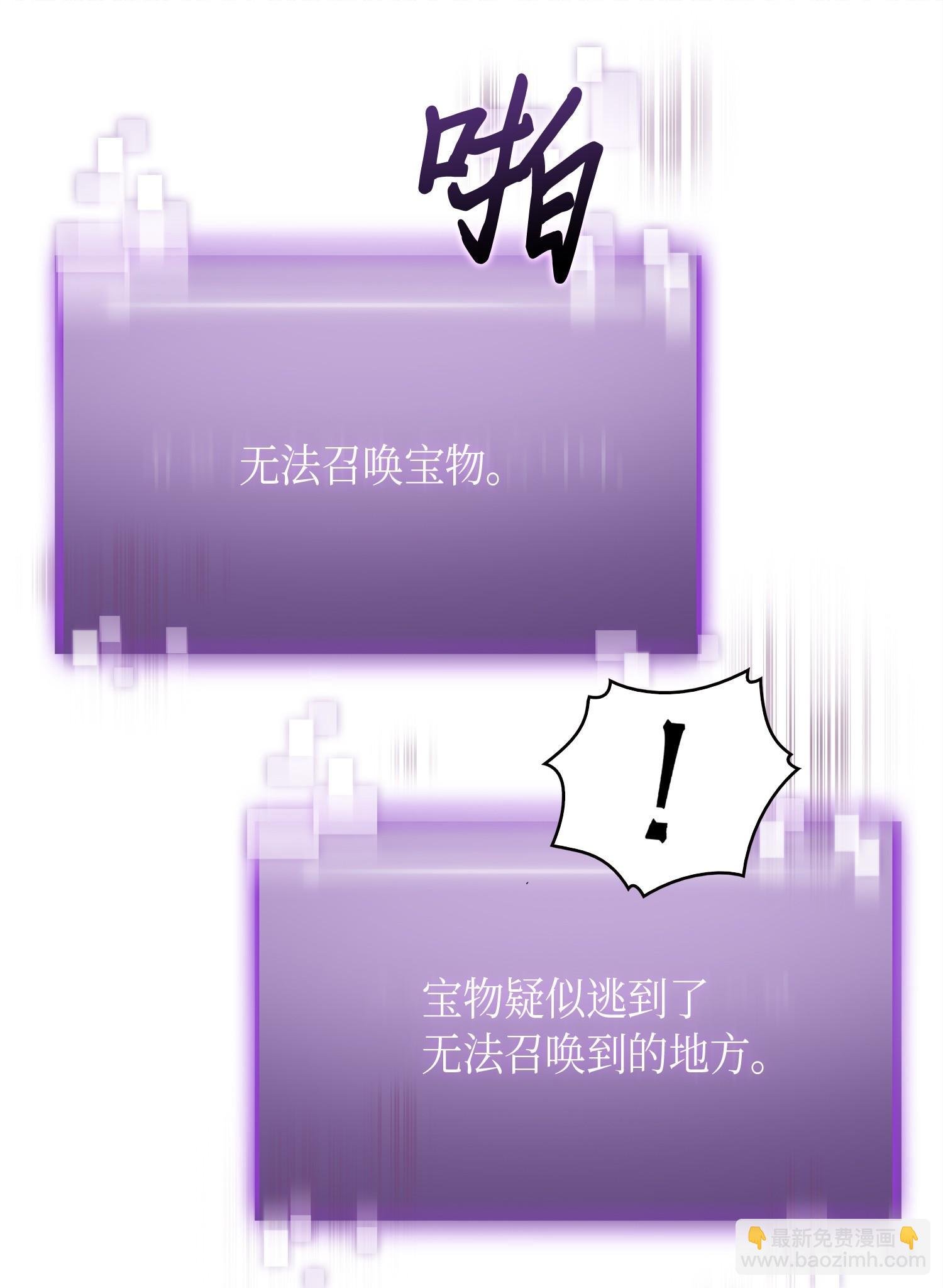 146 突现巨墓