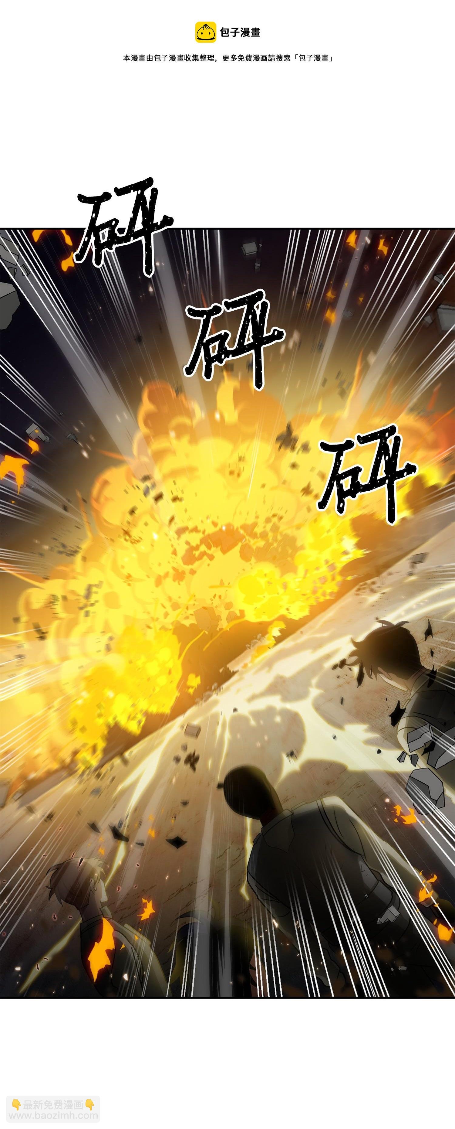 146 突现巨墓