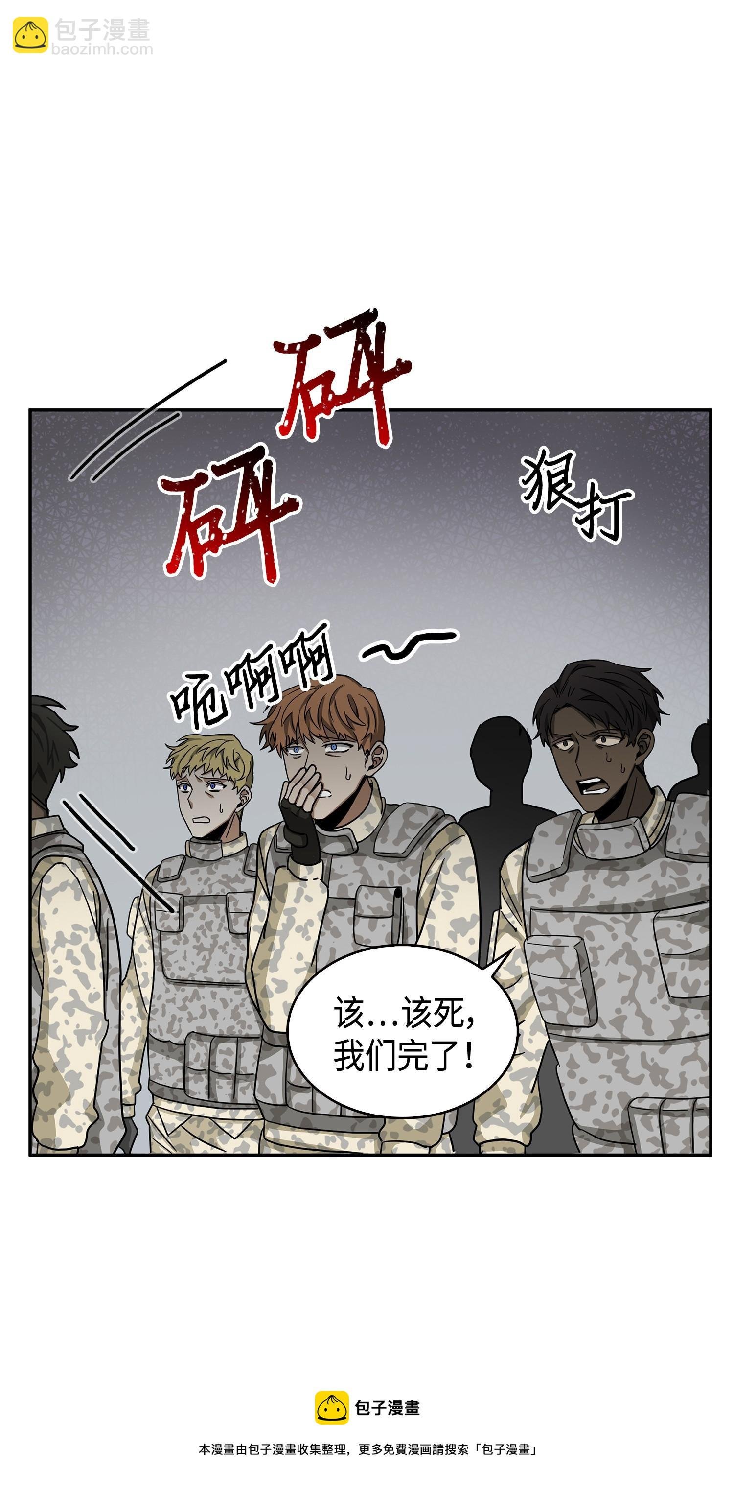 146 突现巨墓