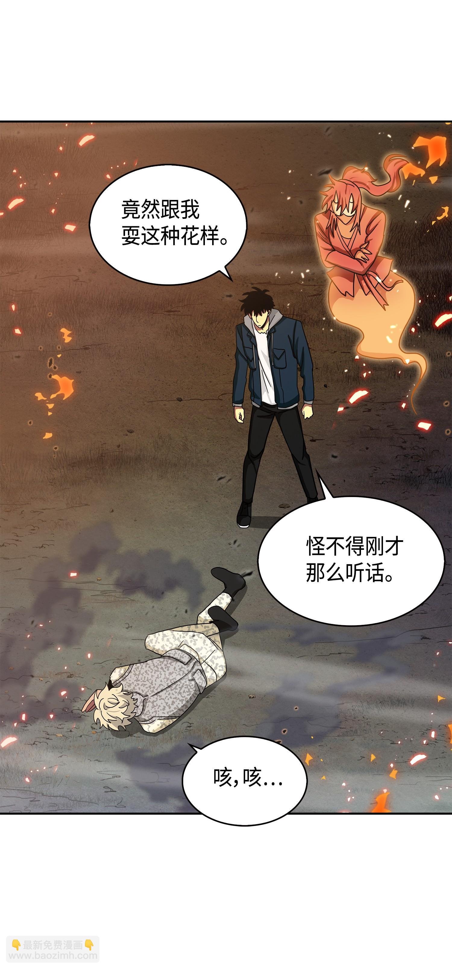 146 突现巨墓