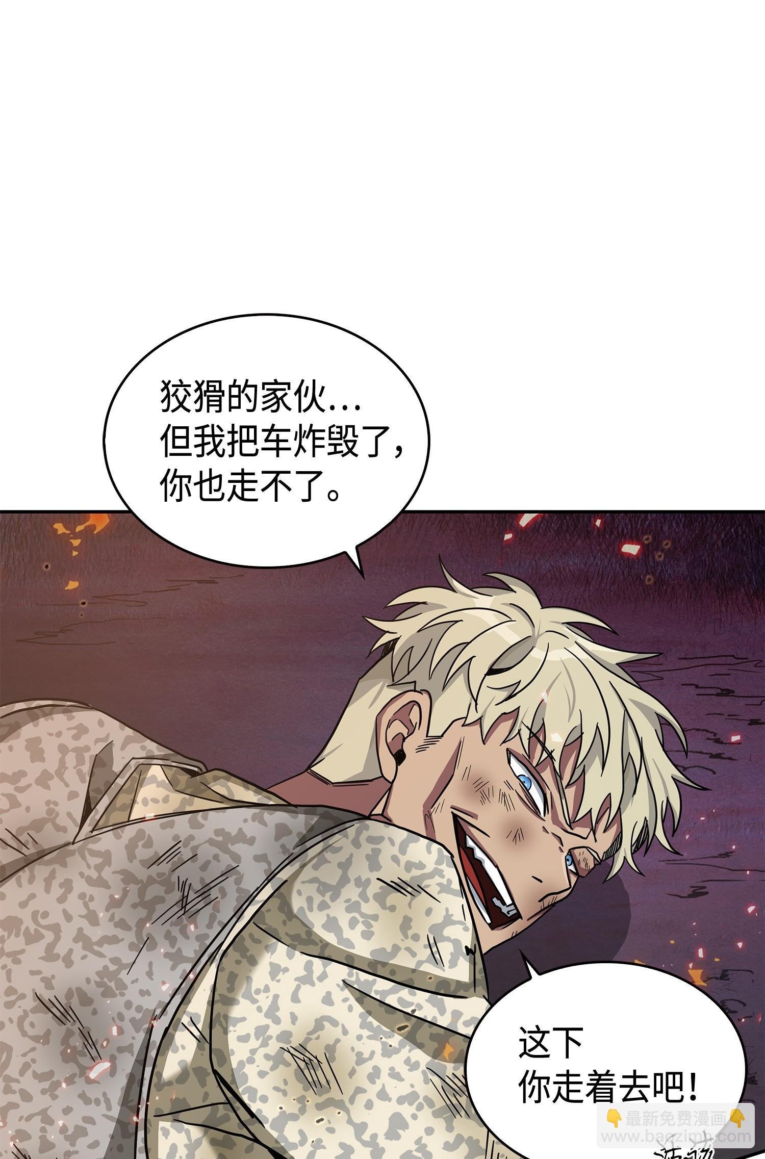146 突现巨墓