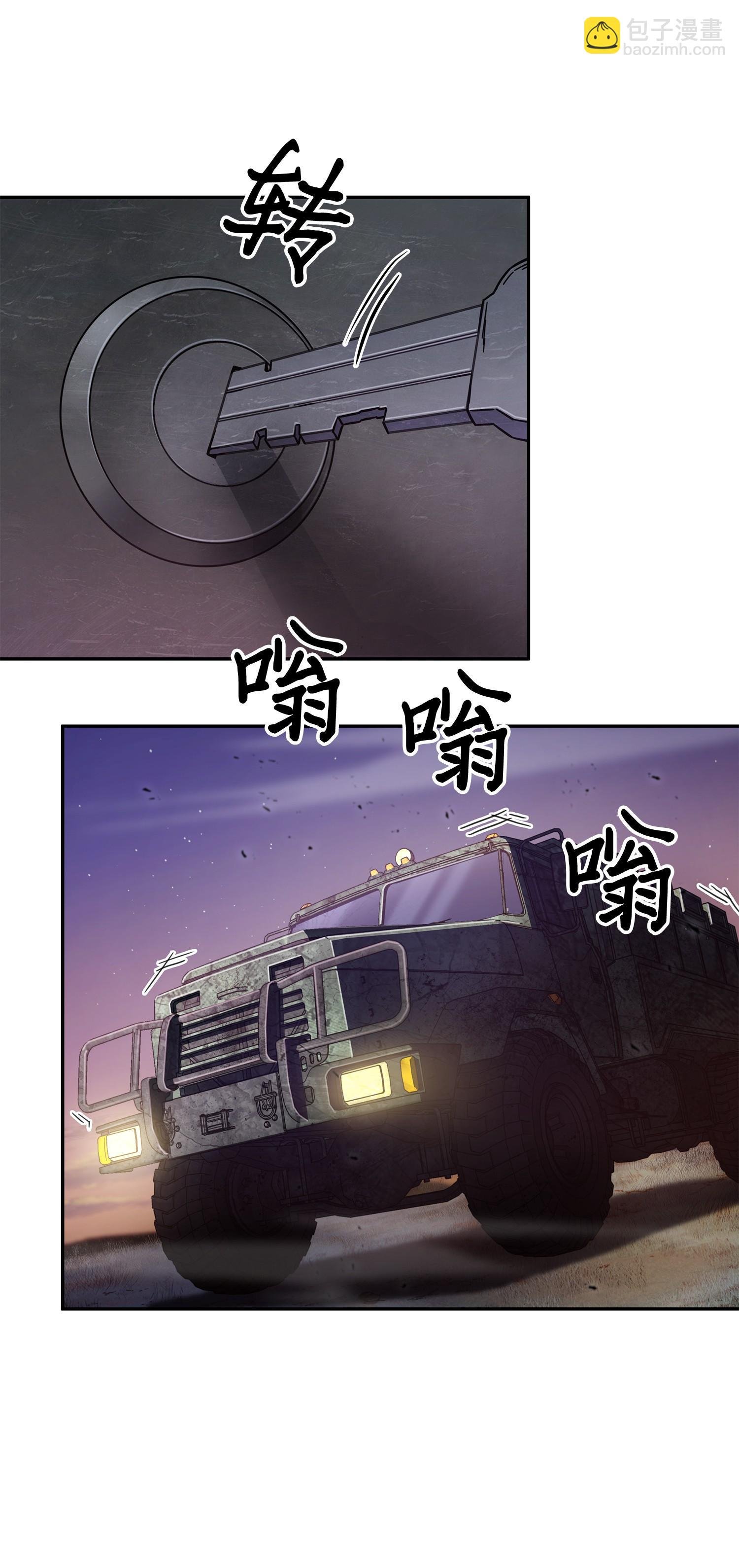 146 突现巨墓