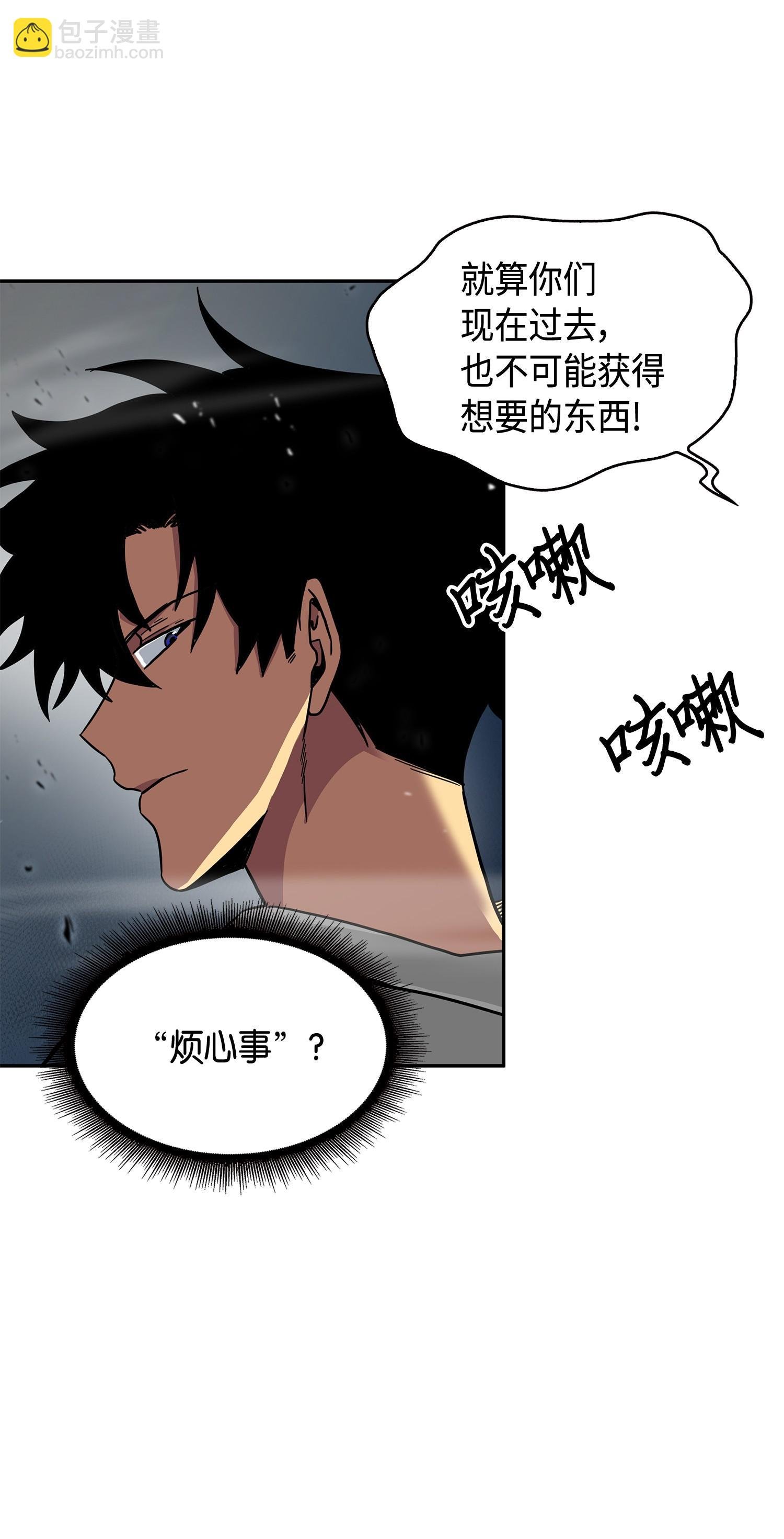 146 突现巨墓