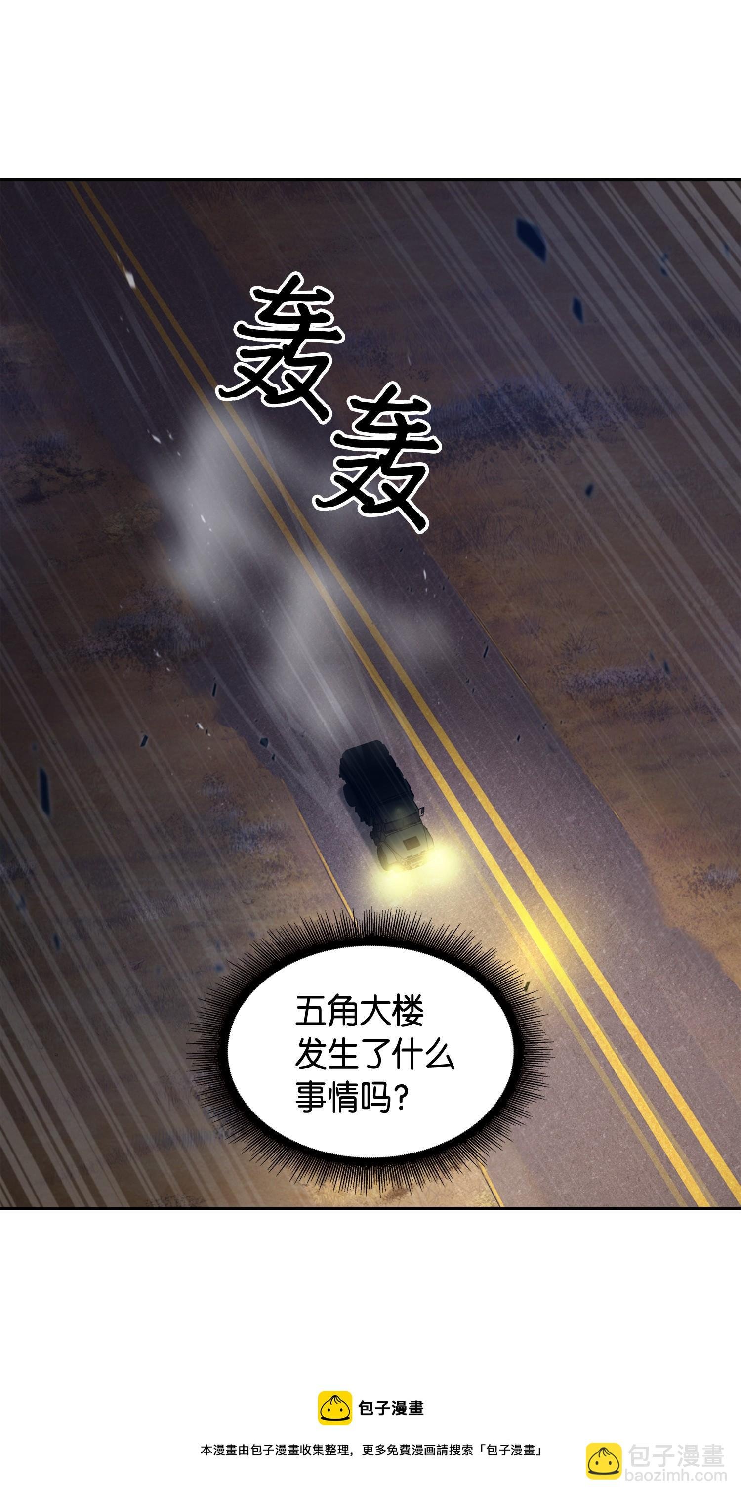 146 突现巨墓
