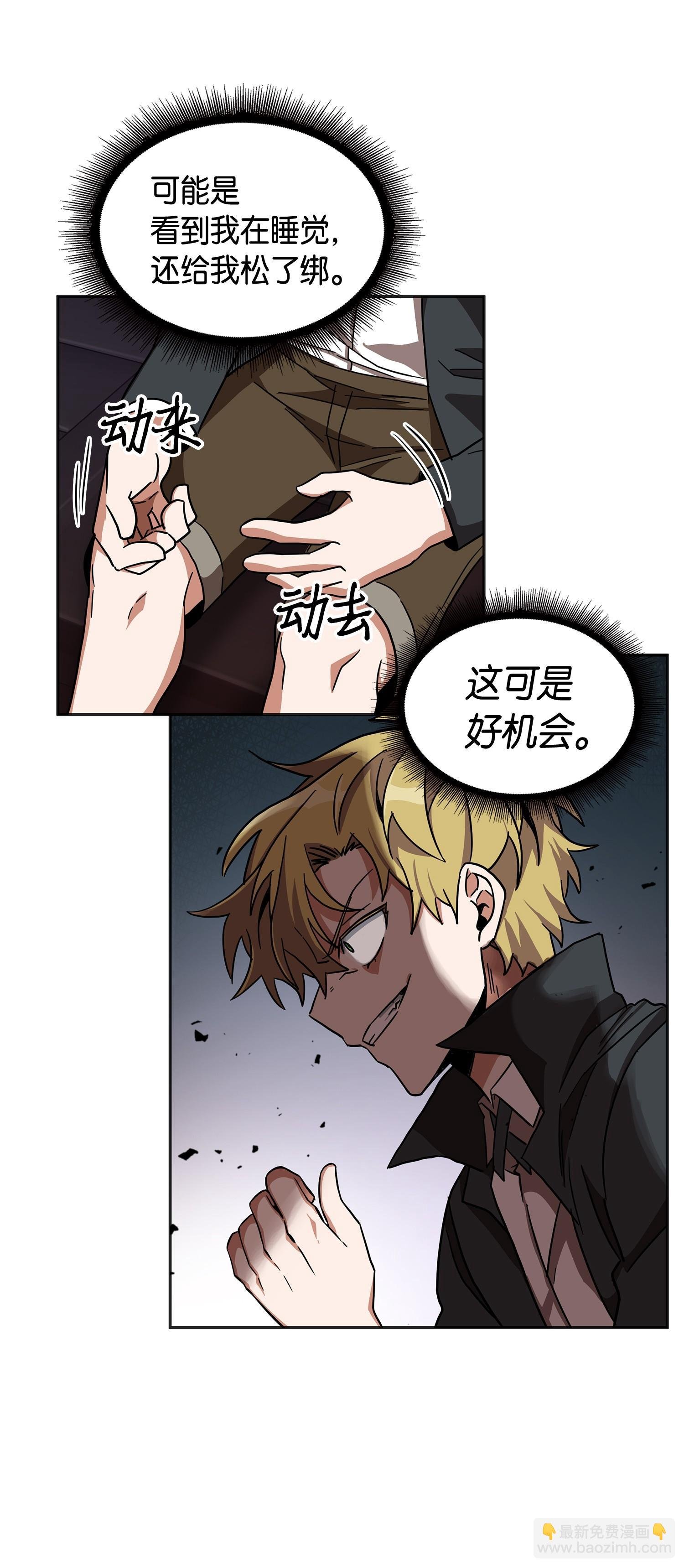 146 突现巨墓