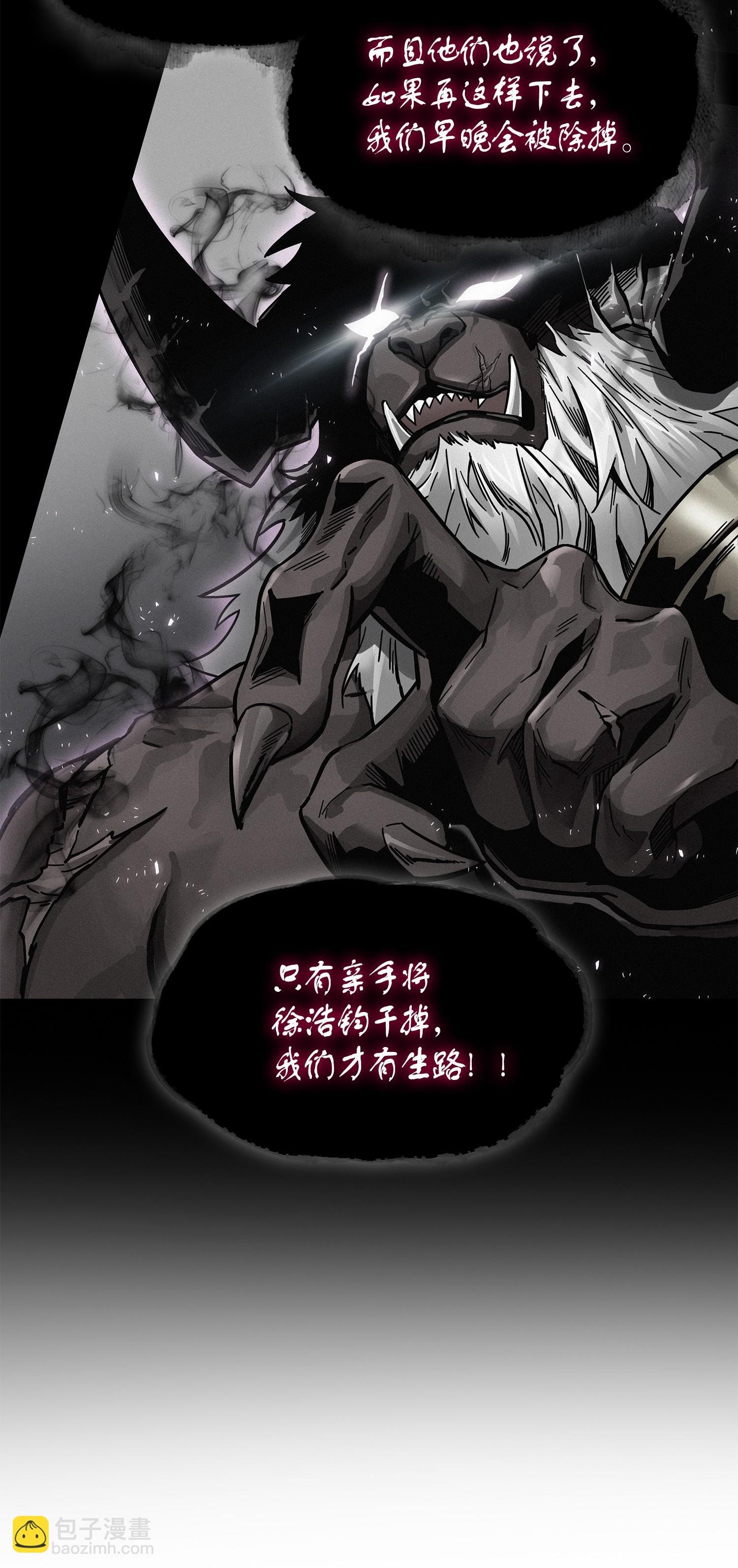 147 伪装