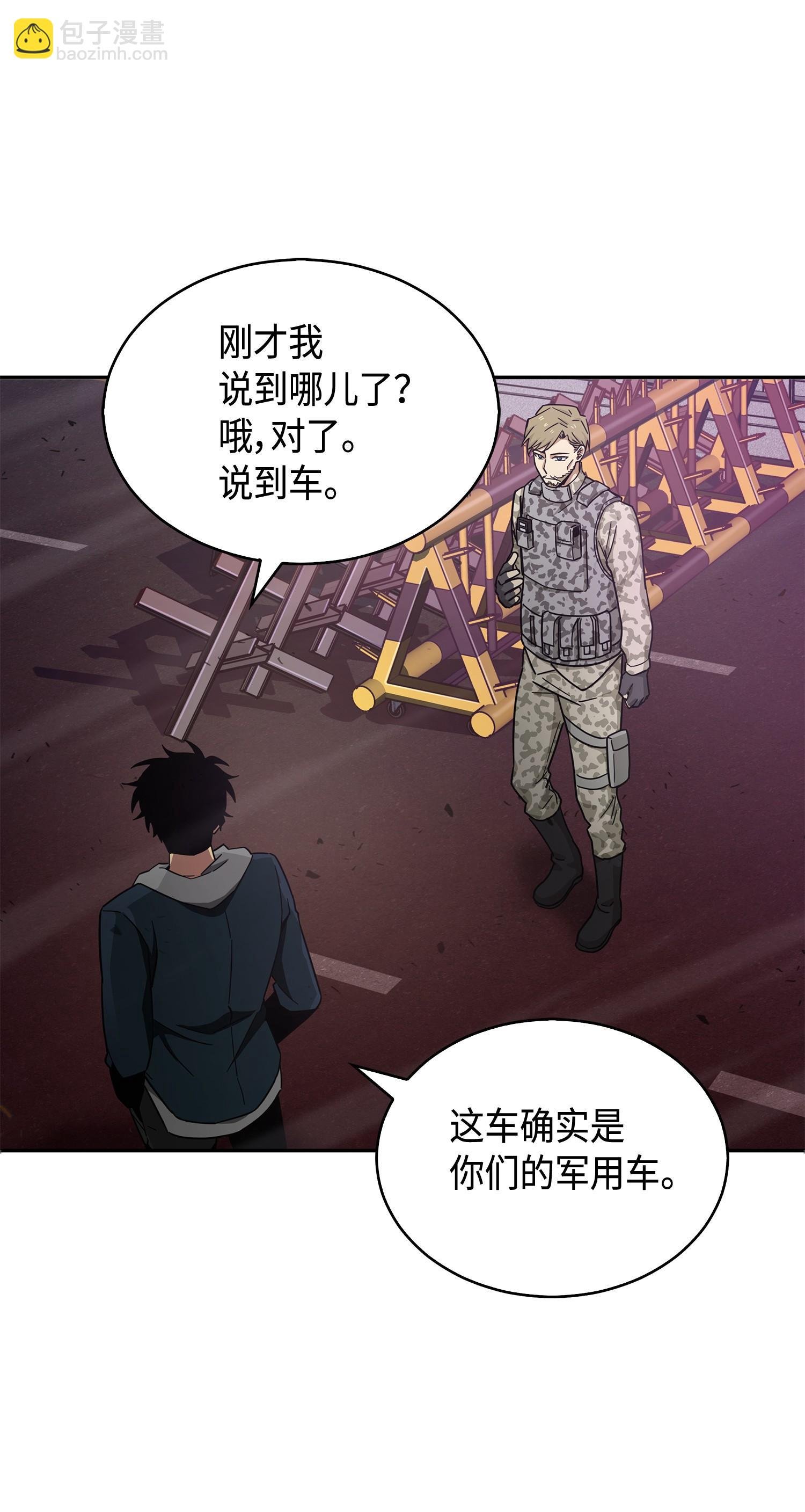 147 伪装