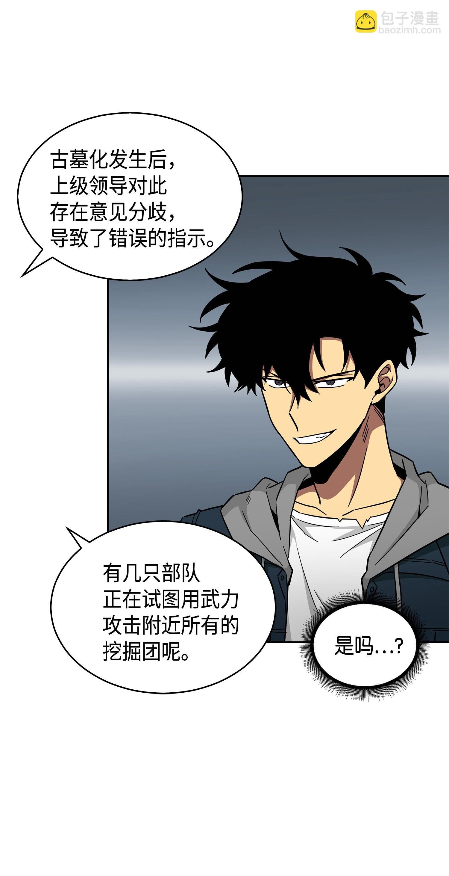 147 伪装