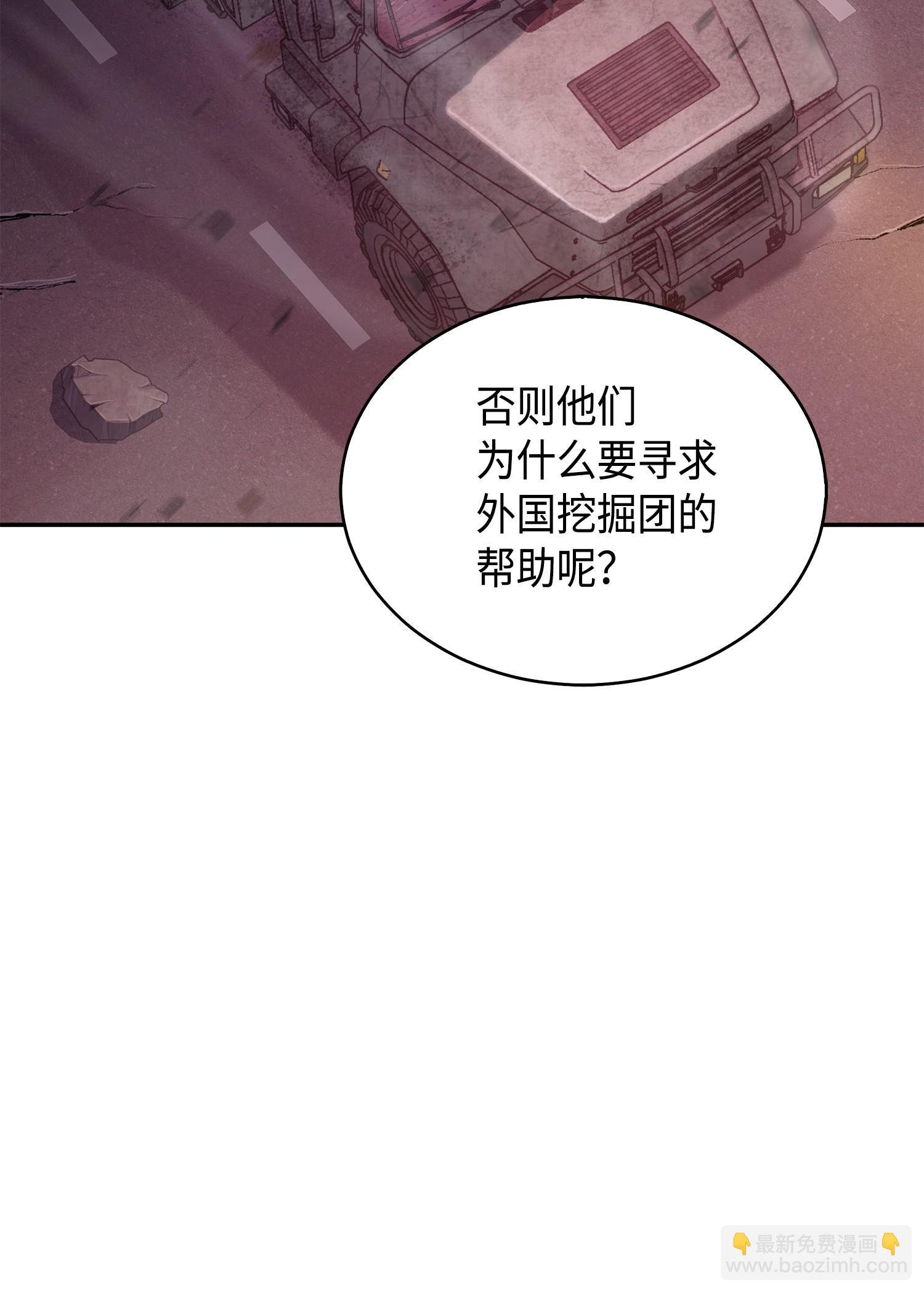 147 伪装