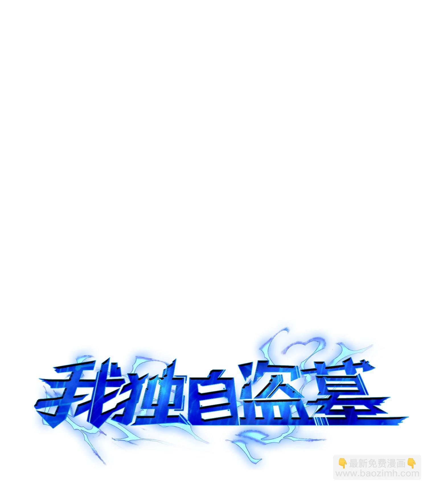 148 降伏