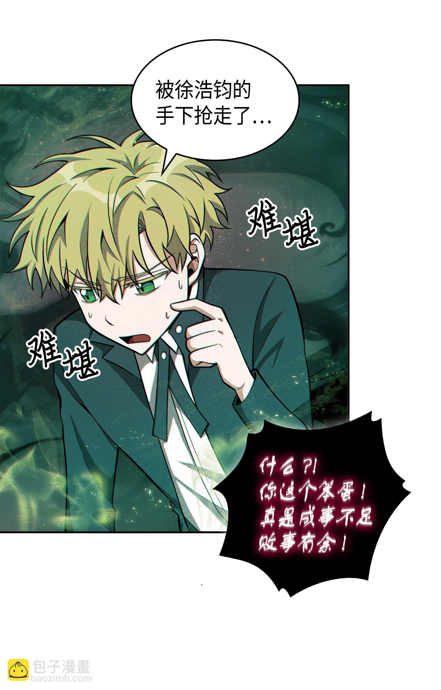 148 降伏