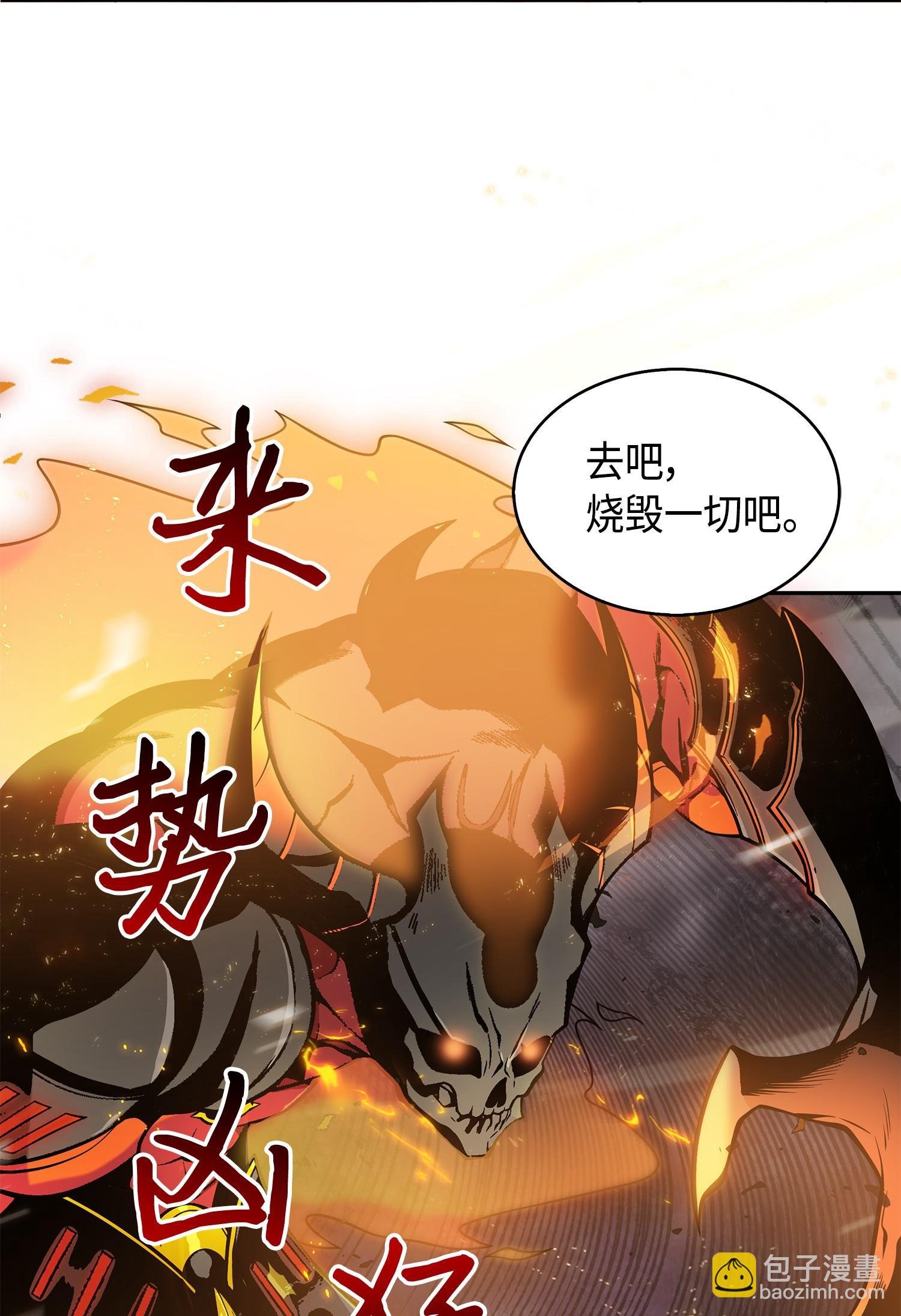 148 降伏
