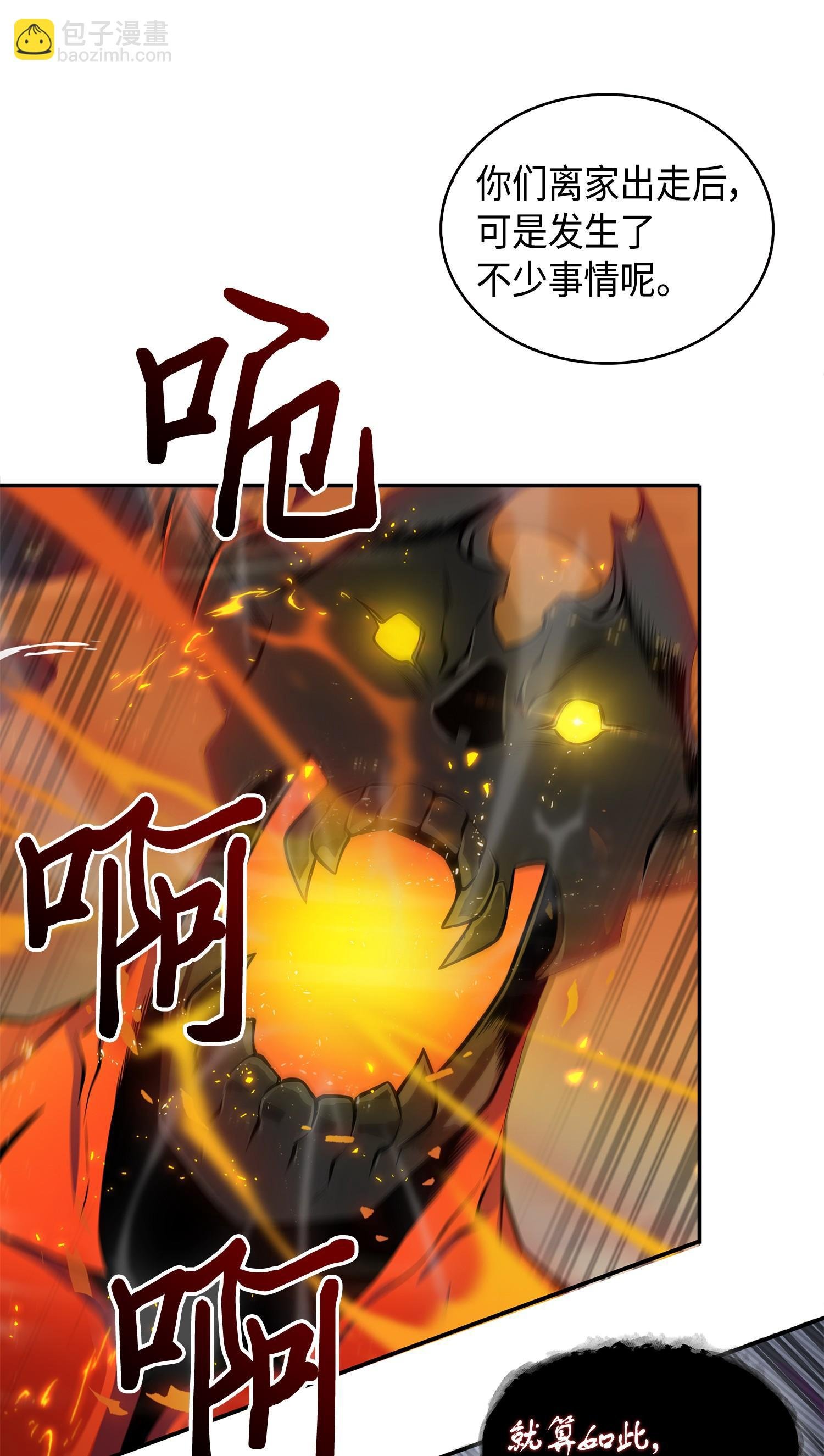 148 降伏