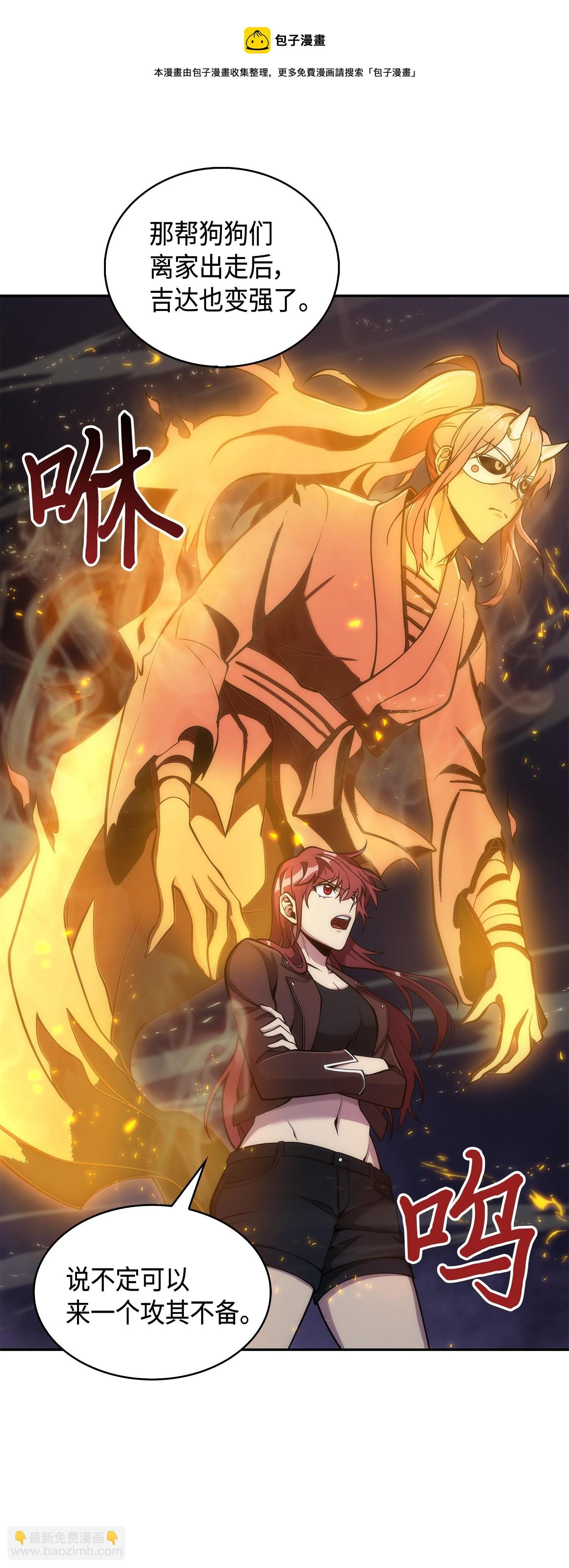 148 降伏