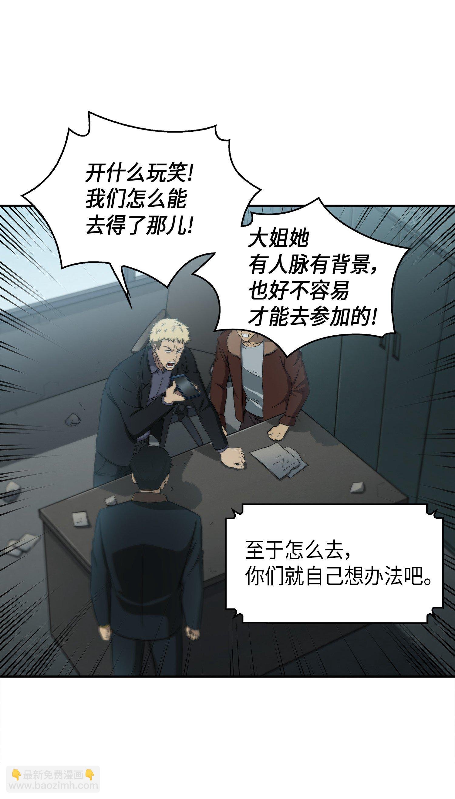 015 再一次出发