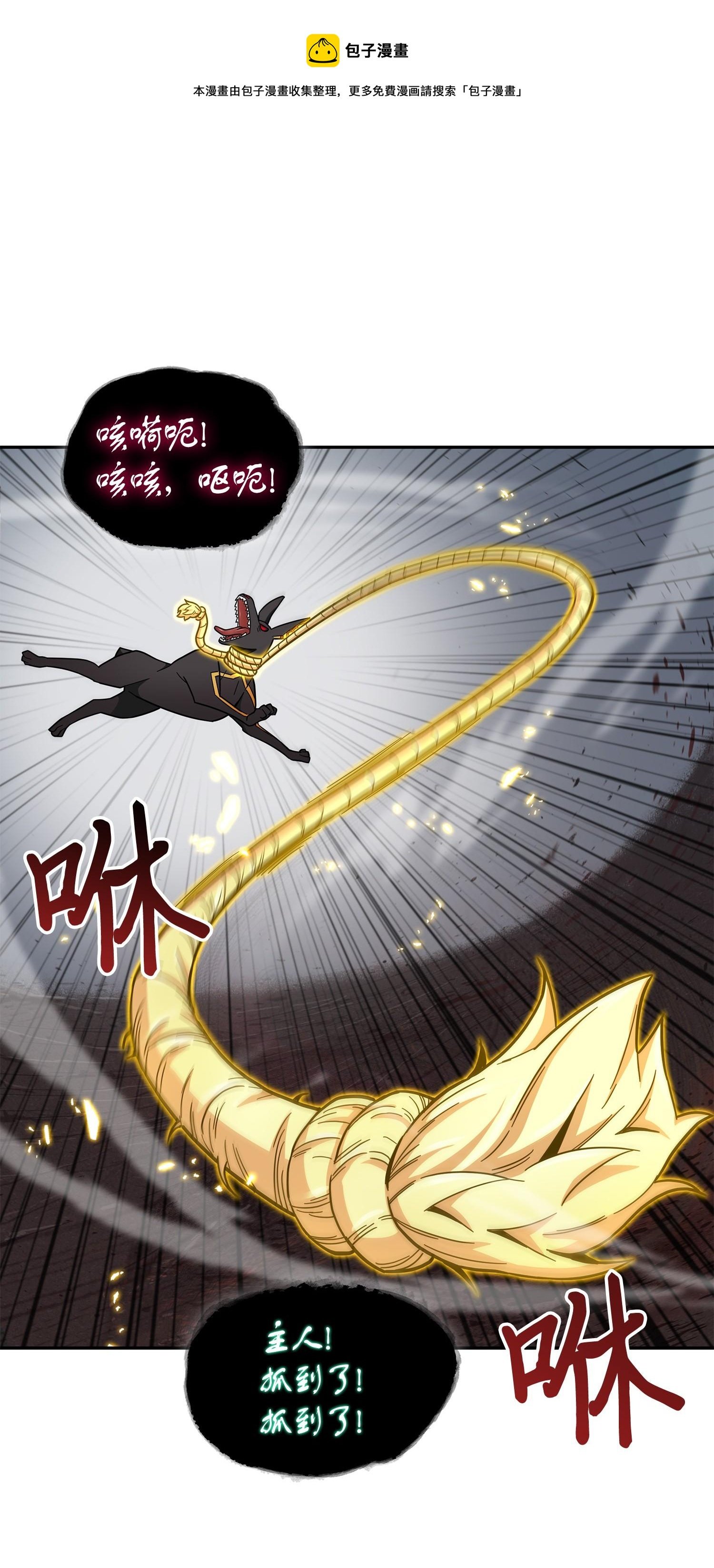 149 卷入古墓