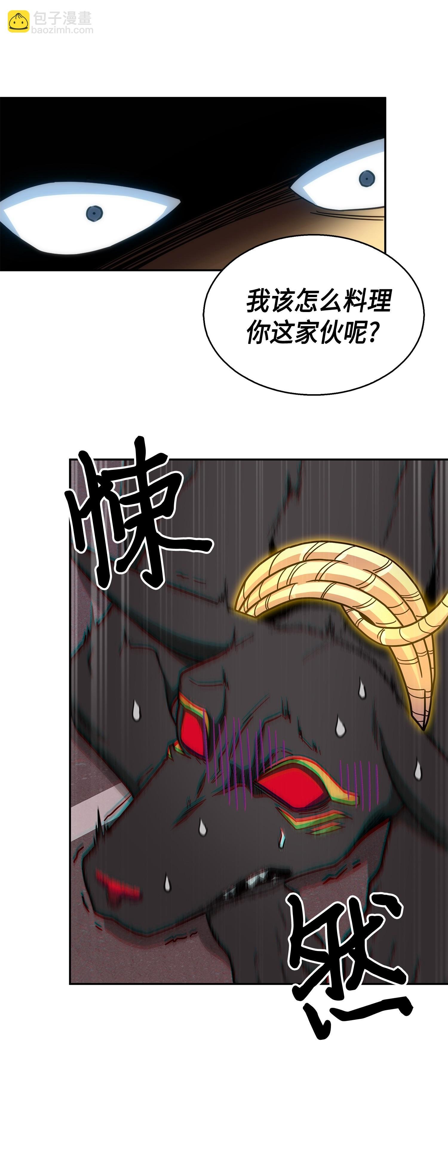 149 卷入古墓