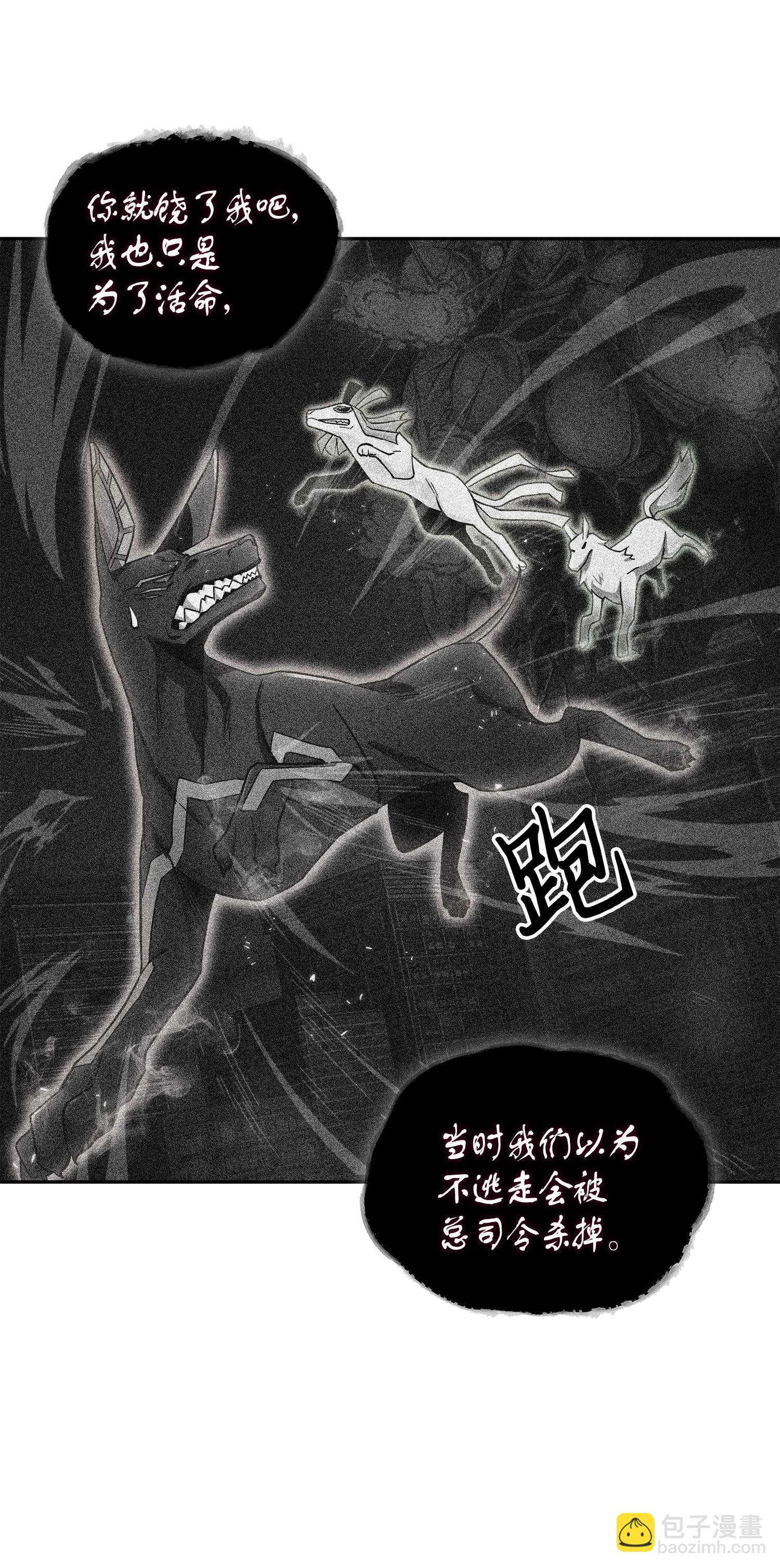 149 卷入古墓